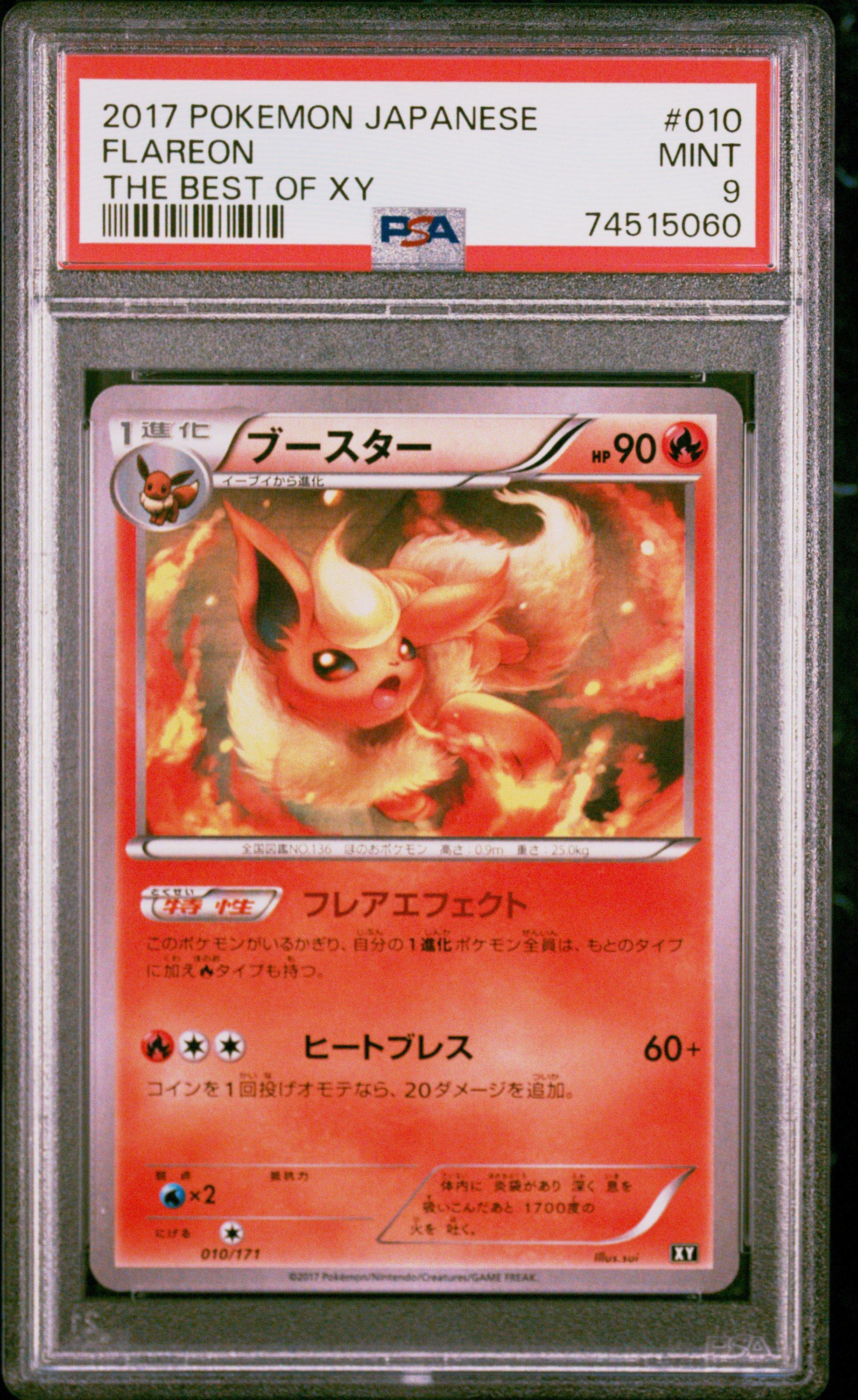 ポケモントランプ　XY Yahoo!オークション - 【未開封品】 ポケモントランプ XY ポケットモン