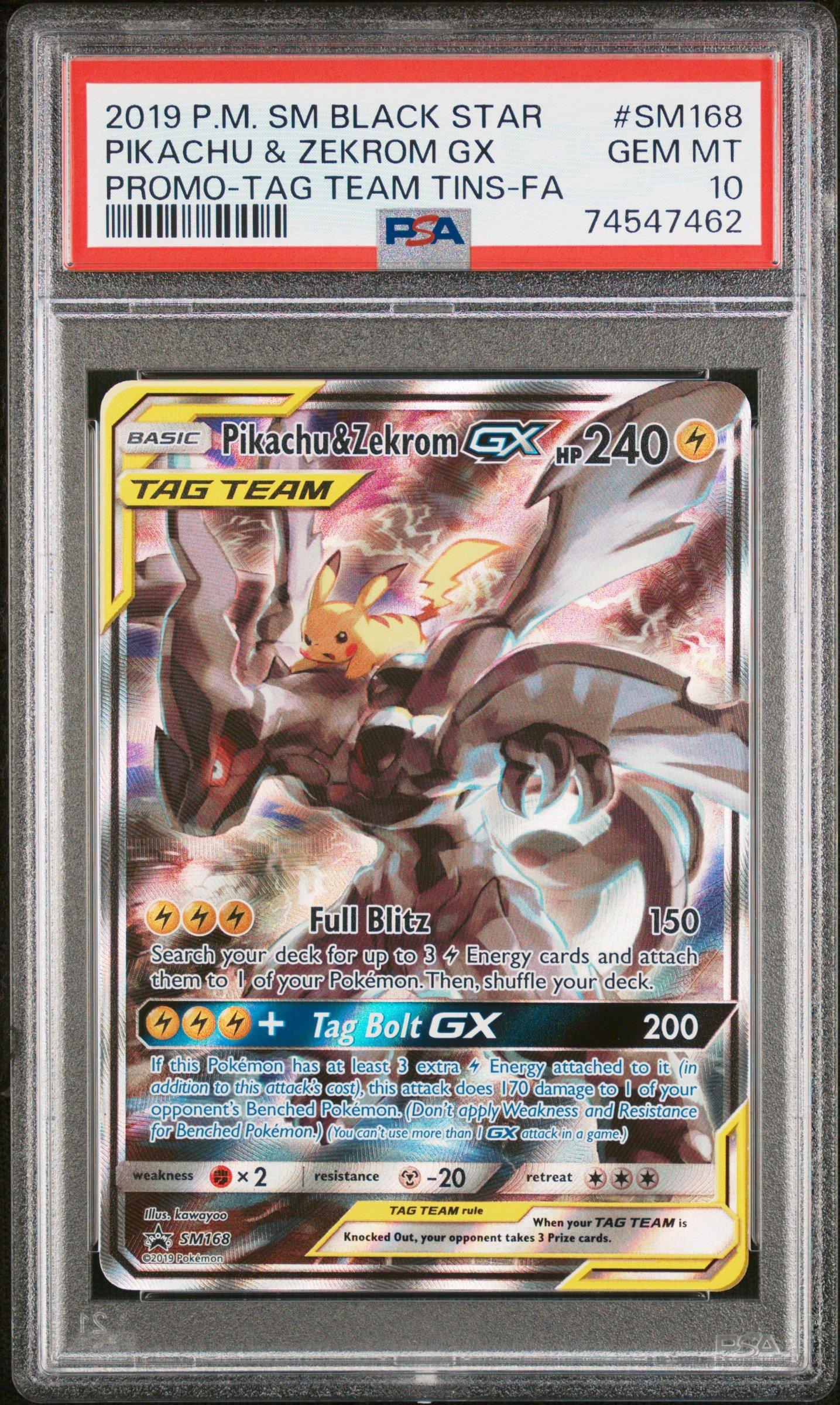 PSA10鑑定済〕カメックスex【SAR】{202/165}