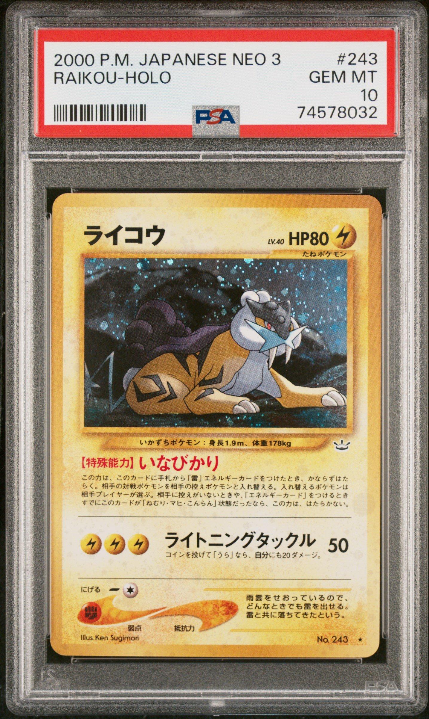 2000 Pokemon Japanese Neo 3 243 Raikou PSA