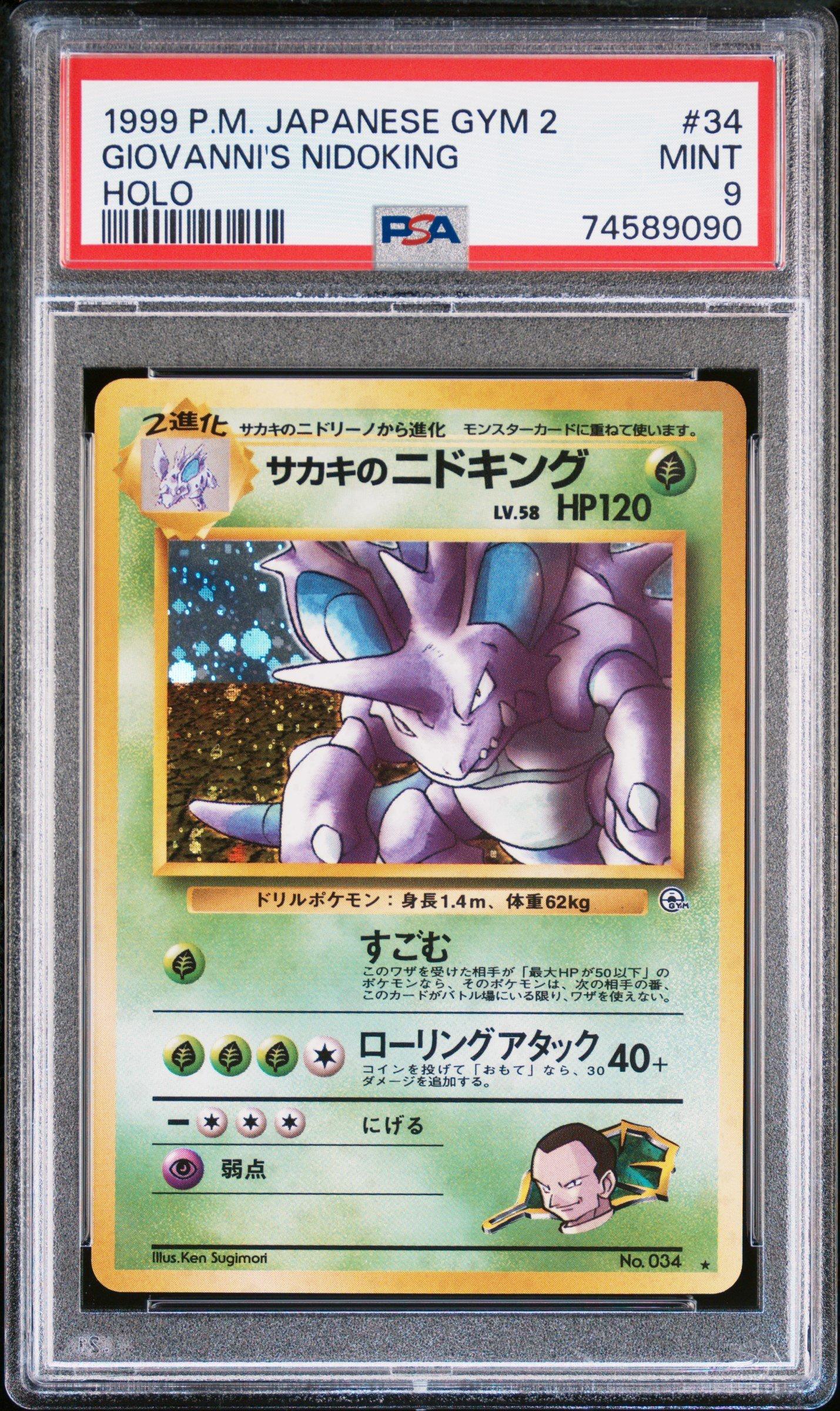 1999 Pokemon Japanese Gym 2 34 Giovanni's Nidoking-holo PSA 9