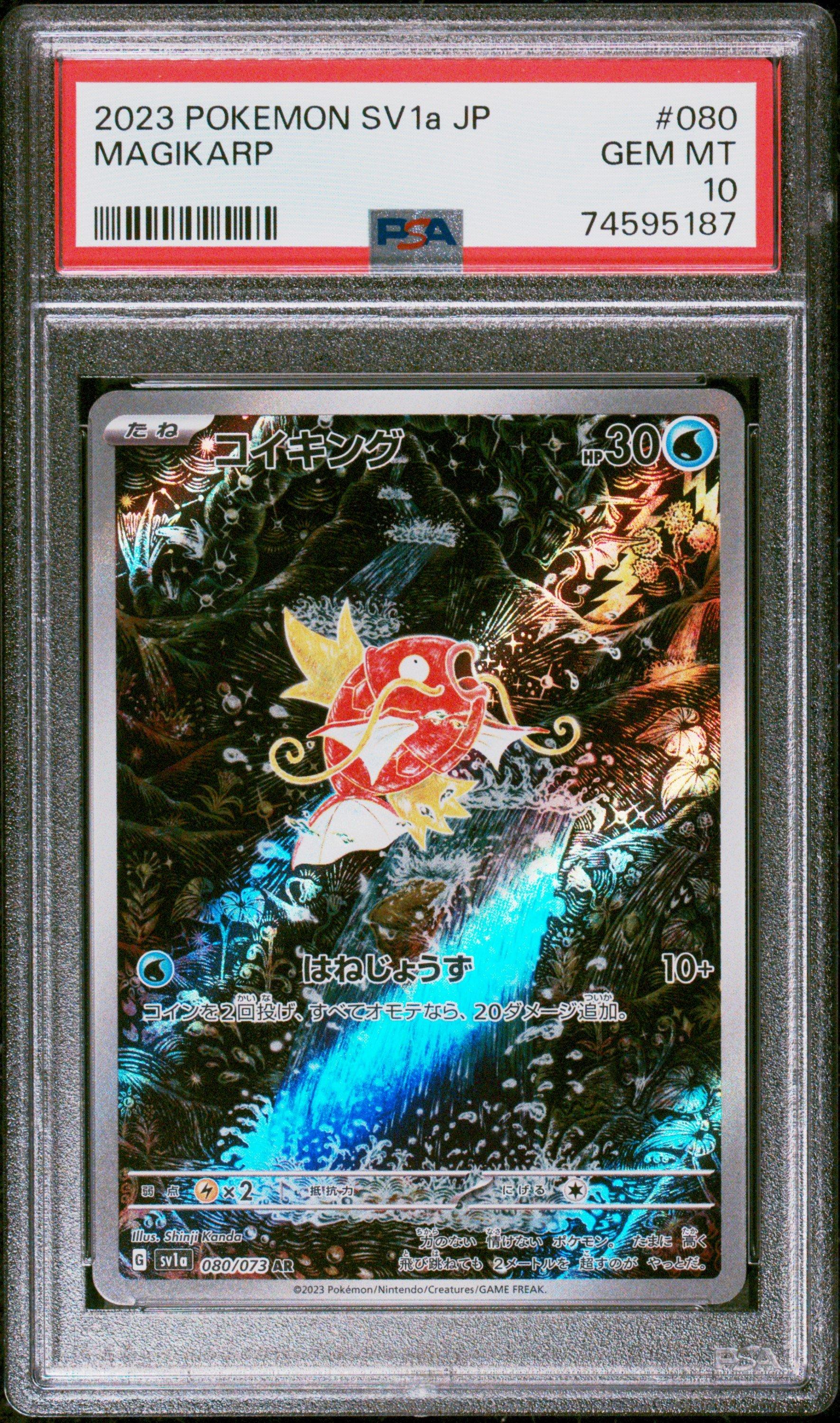 2023 Pokemon Japanese Sv1a-triplet Beat 080 Magikarp PSA 10 | GameStop