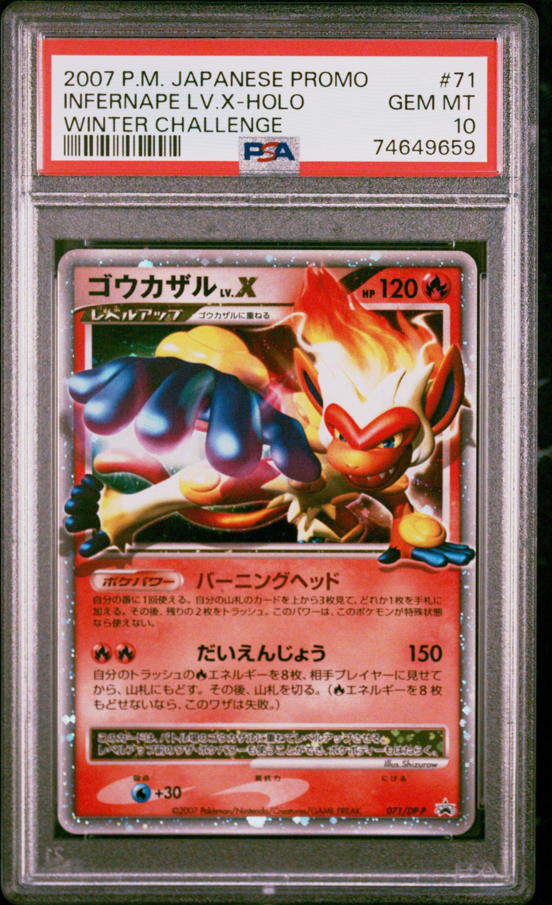 2007 Pokemon Japanese Promo 71 Infernape Lv.x-holo Winter