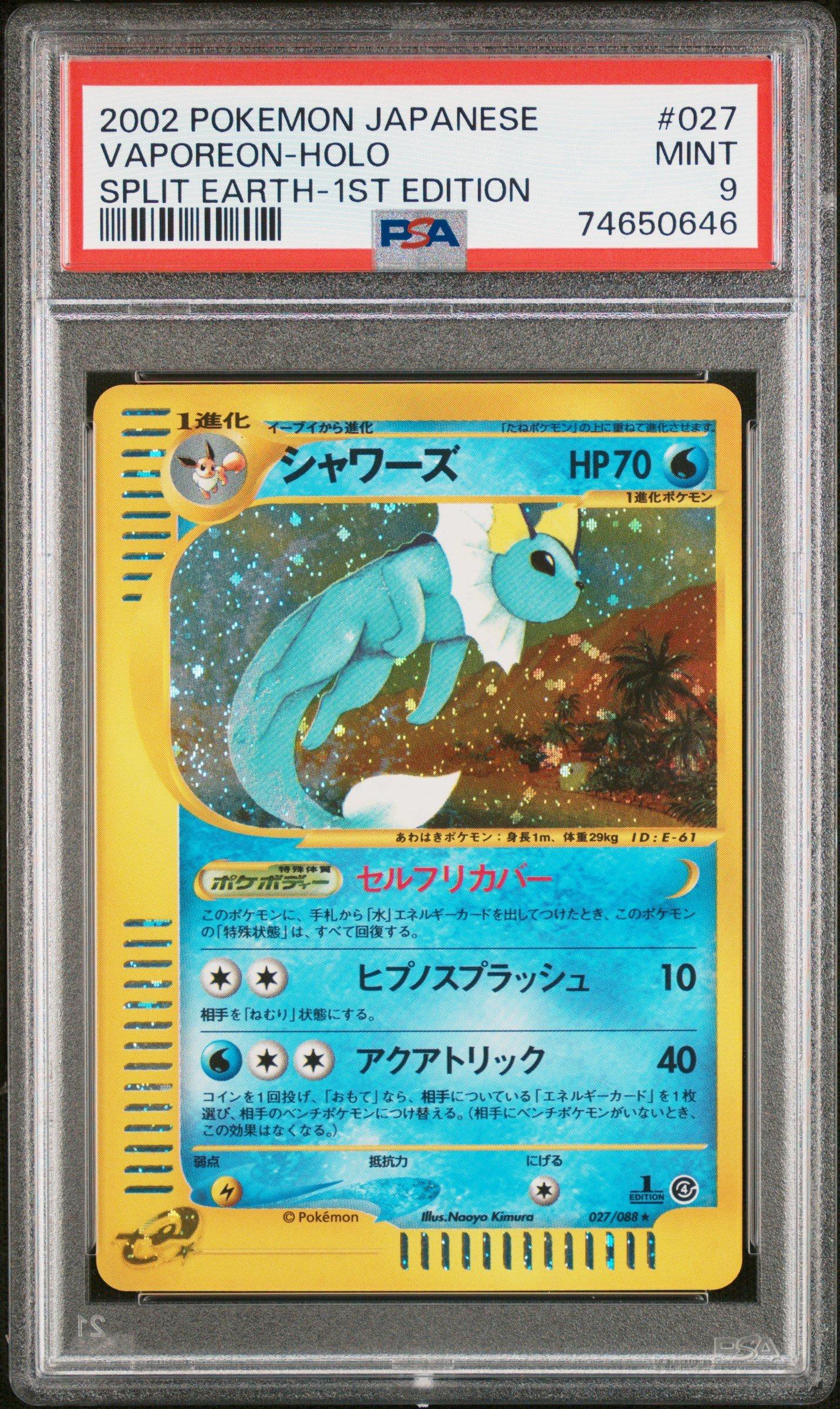 PSA 9 outlets Japanese Light Vaporeon