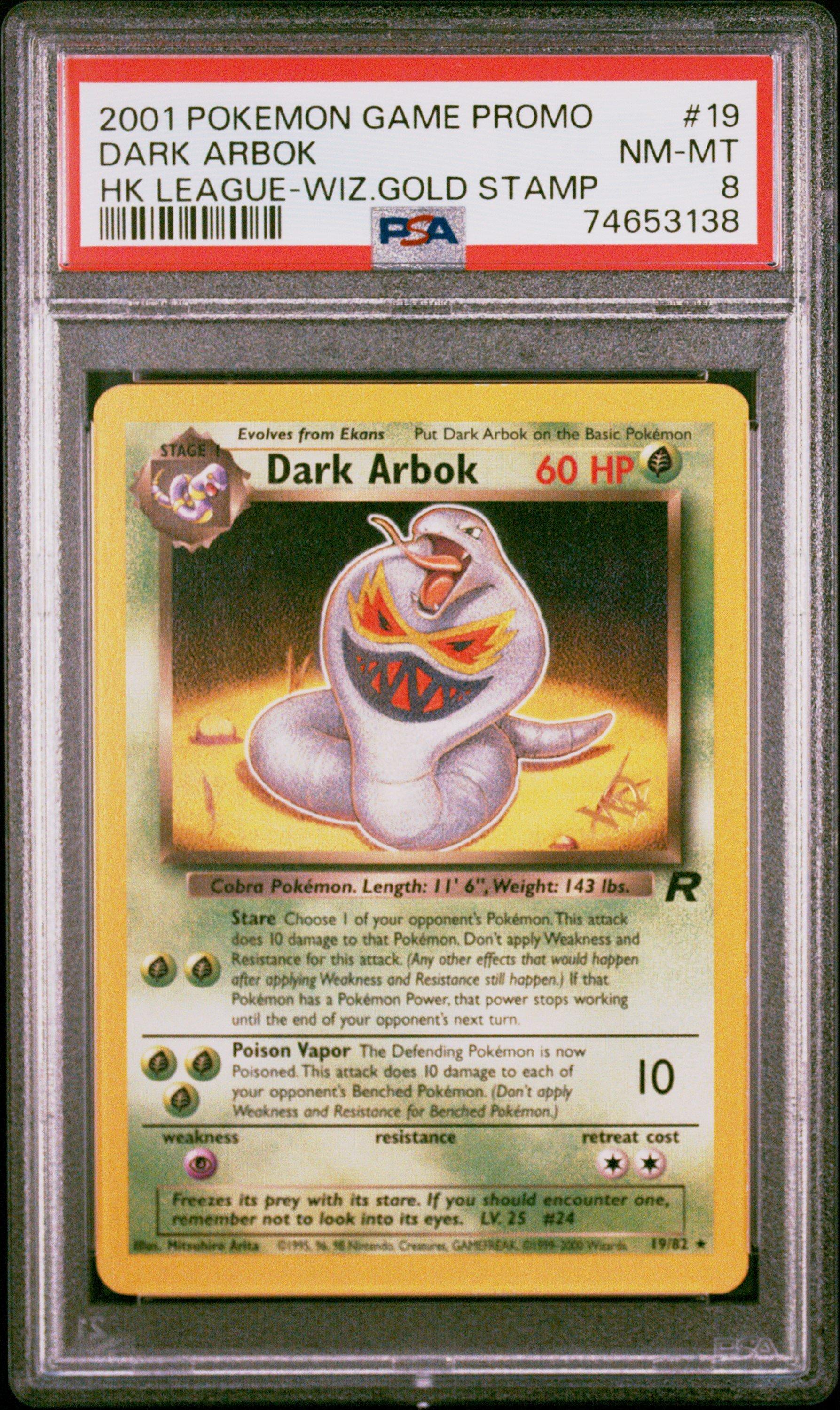 アーボック ARBOK カードe 2001 099/128 HOLO psa10 アーボック ARBOK カードe 2001 099/128 HOLO psa10 Arbok