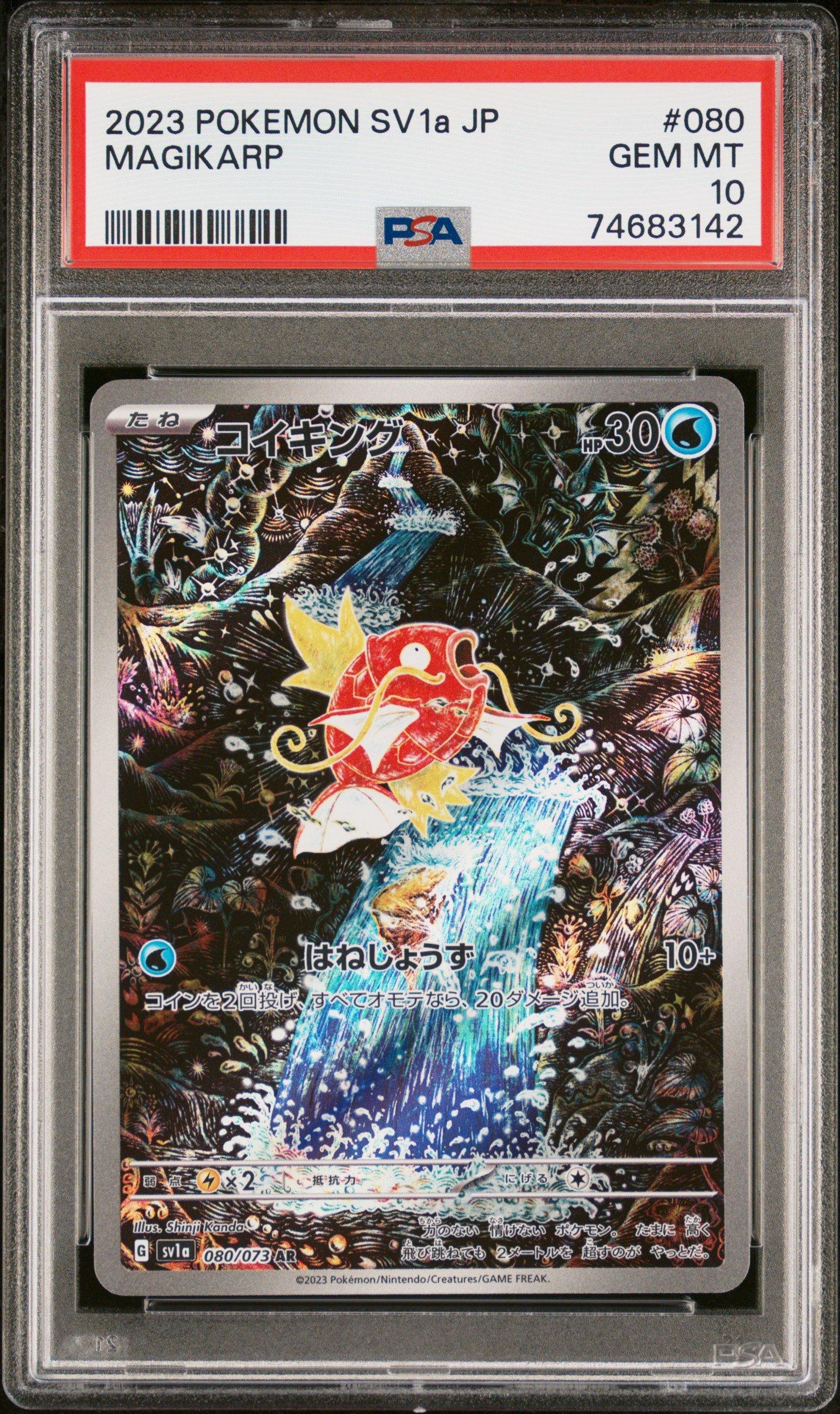 2023 Pokemon Japanese Sv1a-triplet Beat 080 Magikarp Art Rare PSA