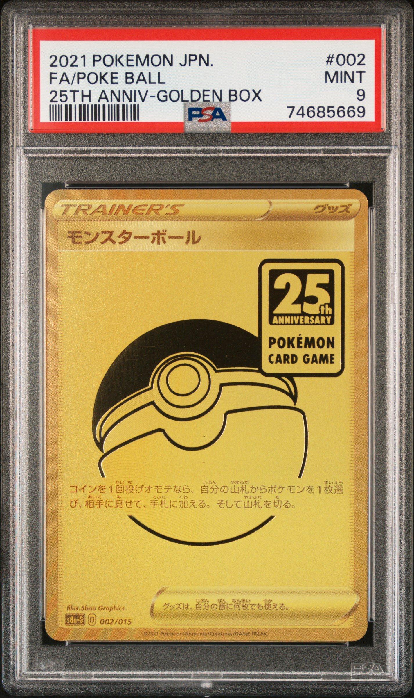 pokemon card bunnelby Mad Party Collection - Bunnelby SWSH082