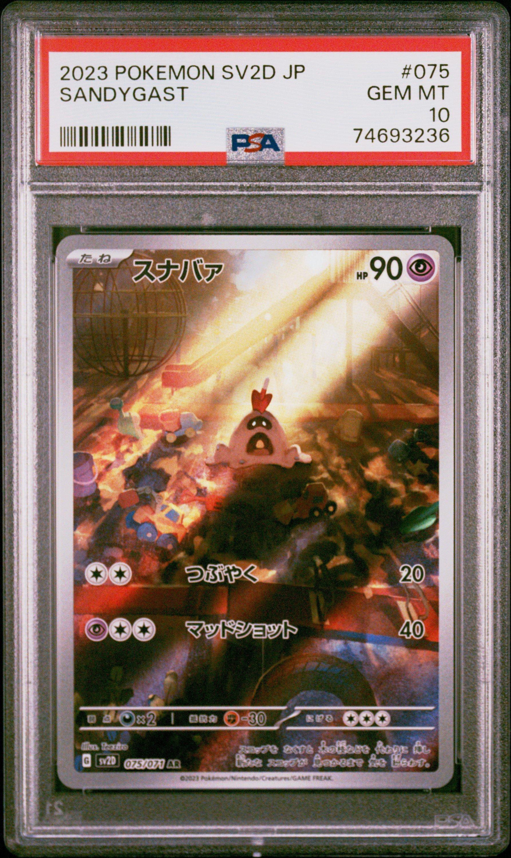 2023 Pokemon Japanese Sv2d-clay Burst 075 Sandygast Art Rare PSA 10