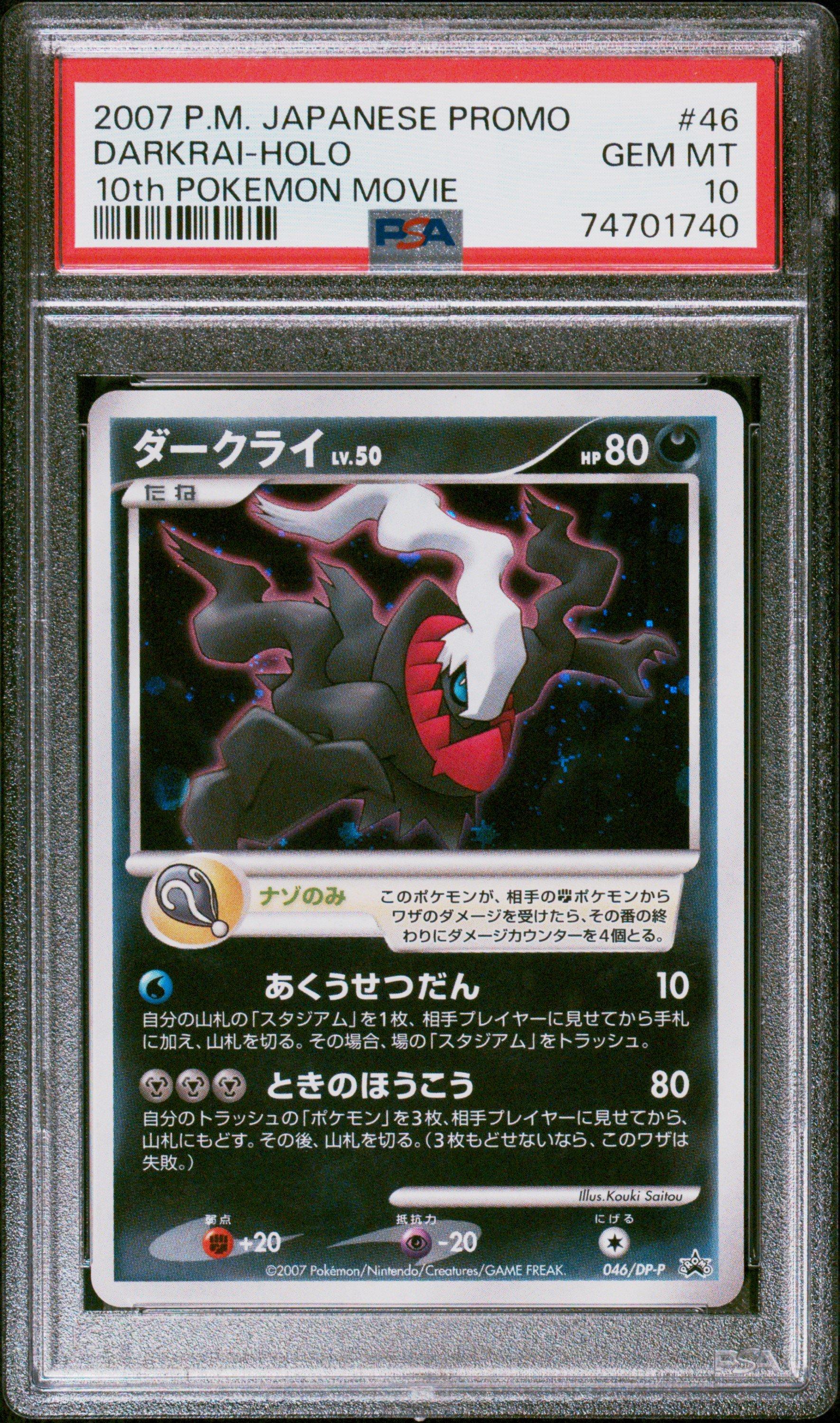 2007 Pokemon Japanese Promo 46 Darkrai-holo 10th Pokemon Movie PSA 10