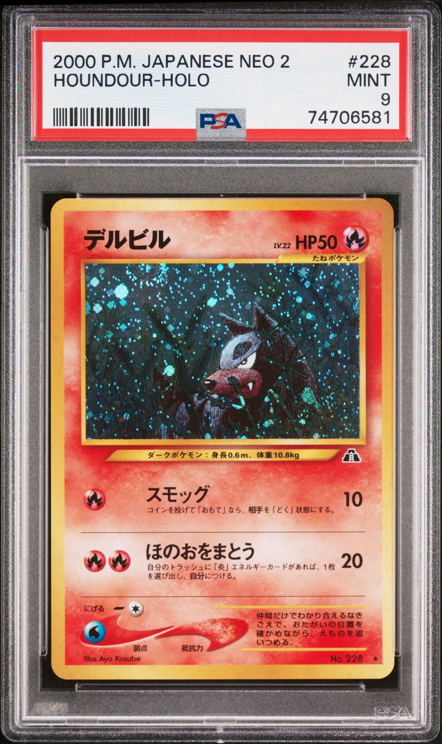 2000 Pokemon Japanese Neo 2 228 Houndour-holo PSA 9 Graded Card