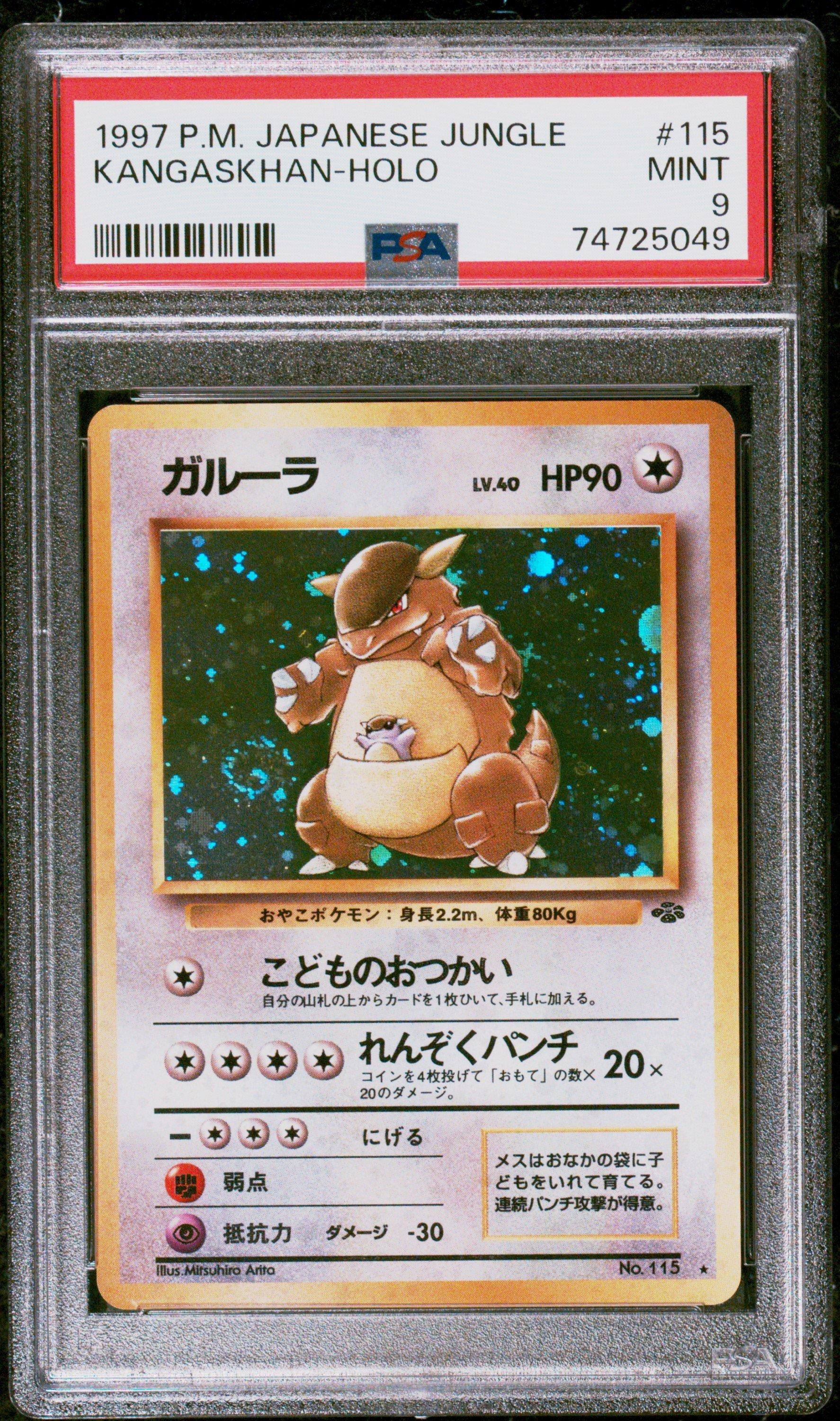 1997 Pokemon Japanese Jungle 115 Kangaskhan-holo PSA 9 Graded Card