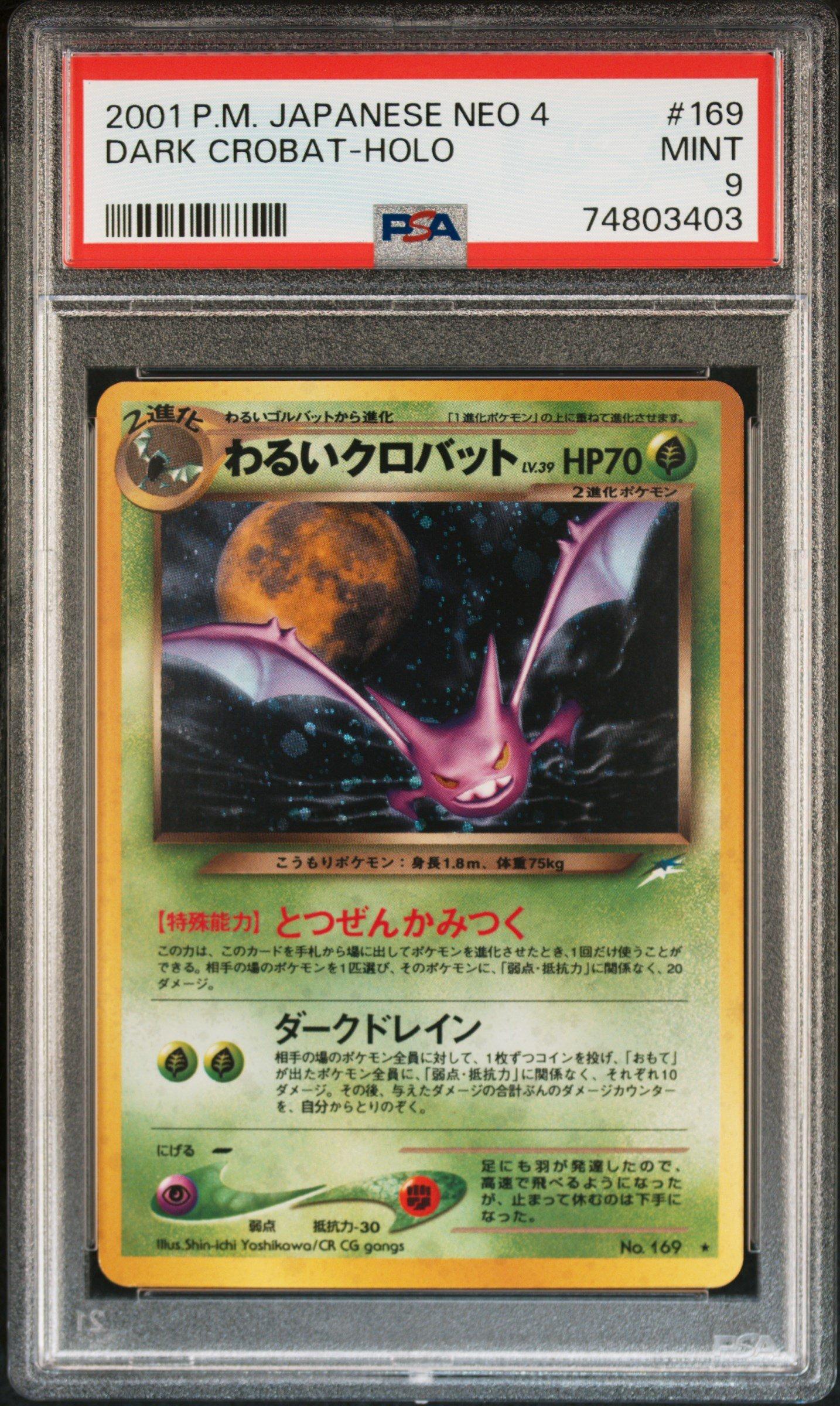 2023 Pokemon Sword And Shield Crown Zenith Gg35 Full Art/leafeon