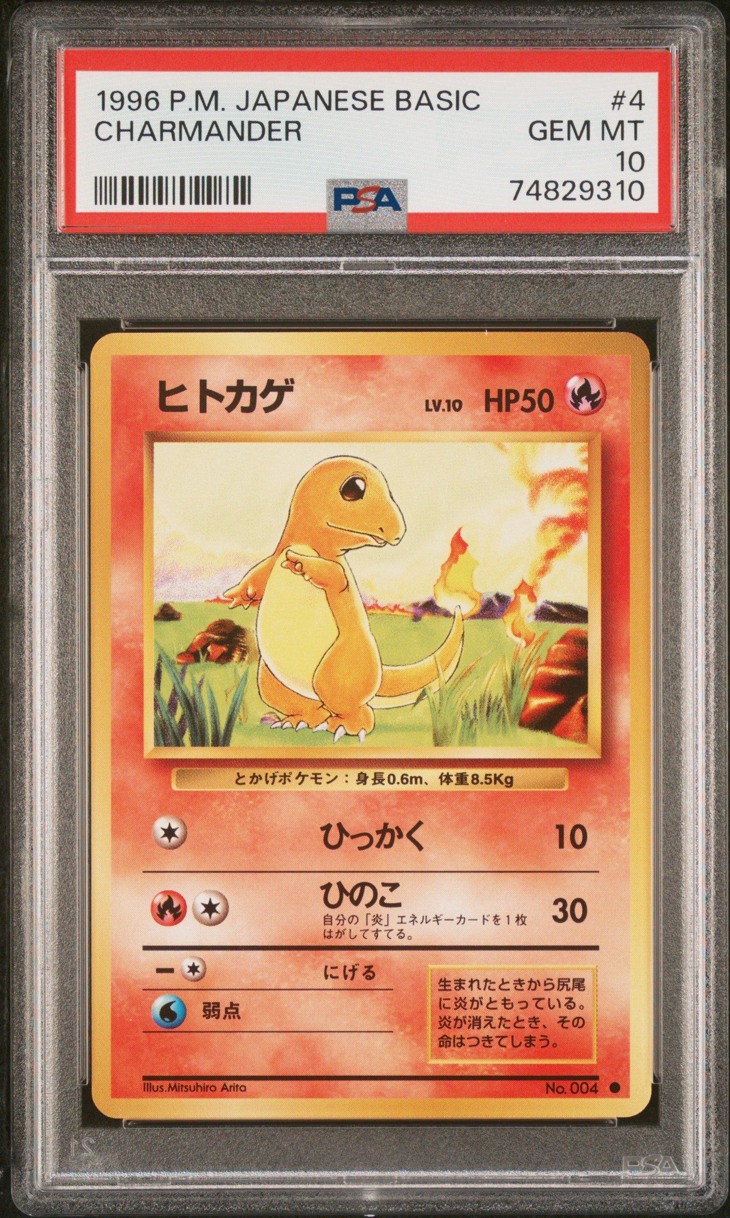 1996 Pokemon Japanese Basic 4 Charmander PSA 10 Graded Card | GameStop