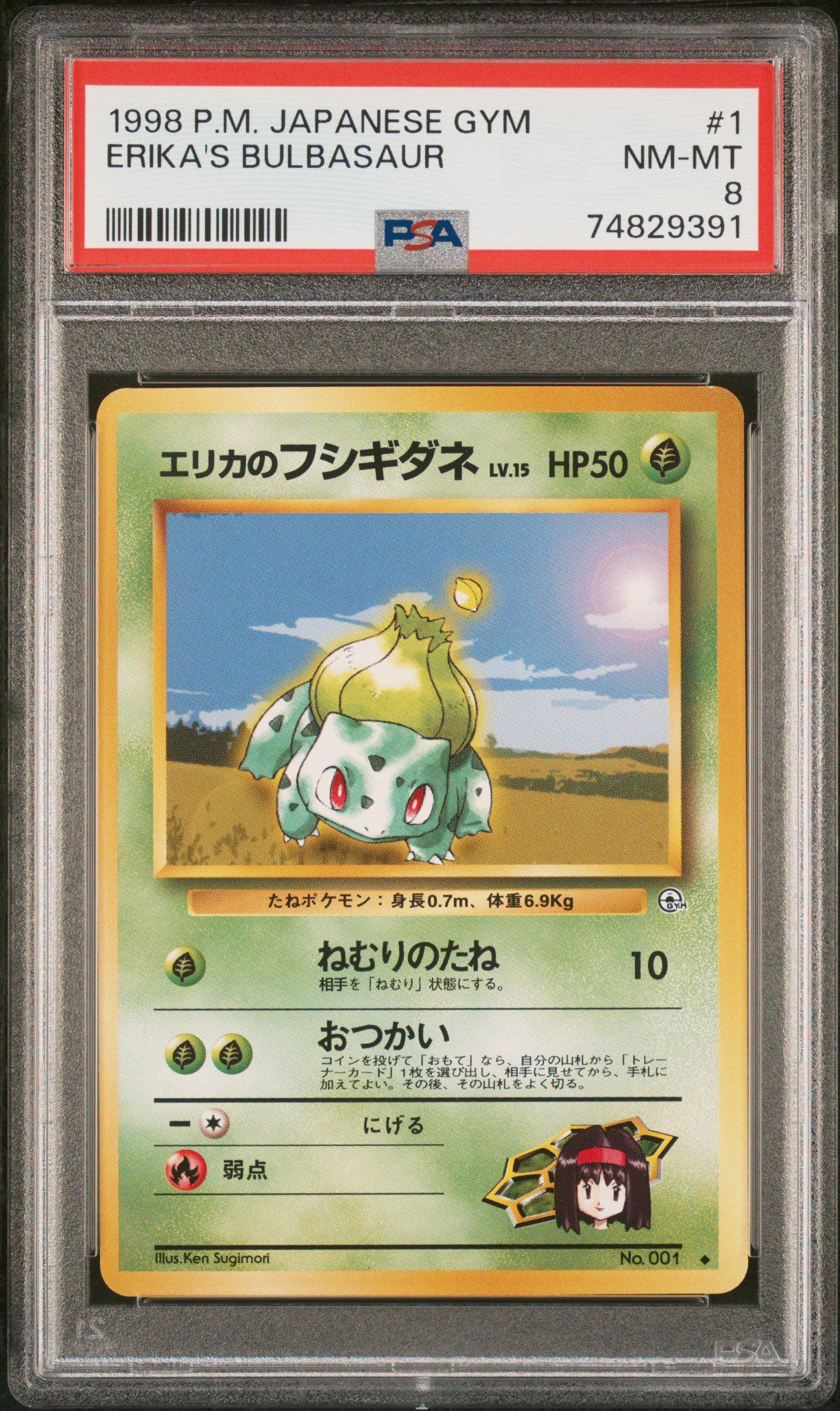 1998 Pokemon Japanese Gym 1 Erika's Bulbasaur PSA 8 Graded Card