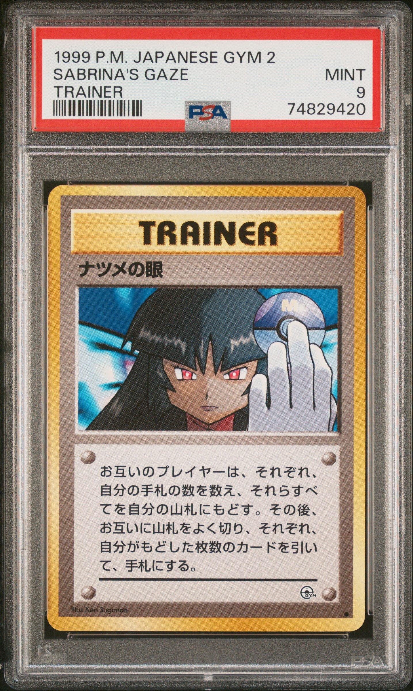 1999 Pokemon Japanese Gym 2 Sabrina's Gaze Trainer PSA 9 Graded