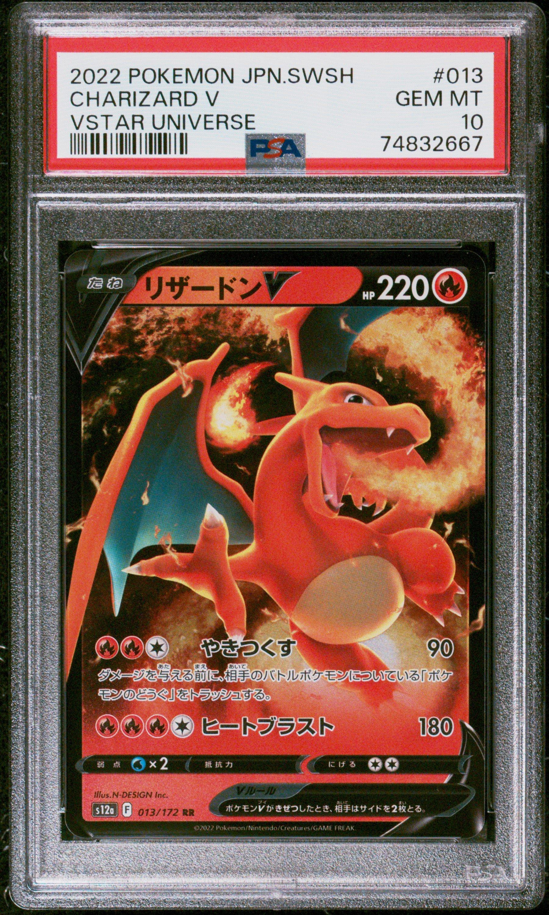 magearna ex pokemon card price Magearna EX (75/114) [XY: Steam Siege]