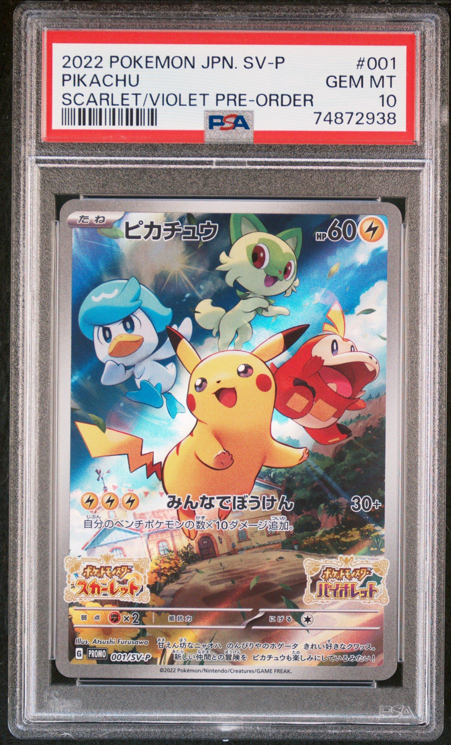 2022 Pokemon Japanese Sv Promo 001 Pikachu Scarlet & Violet Pre