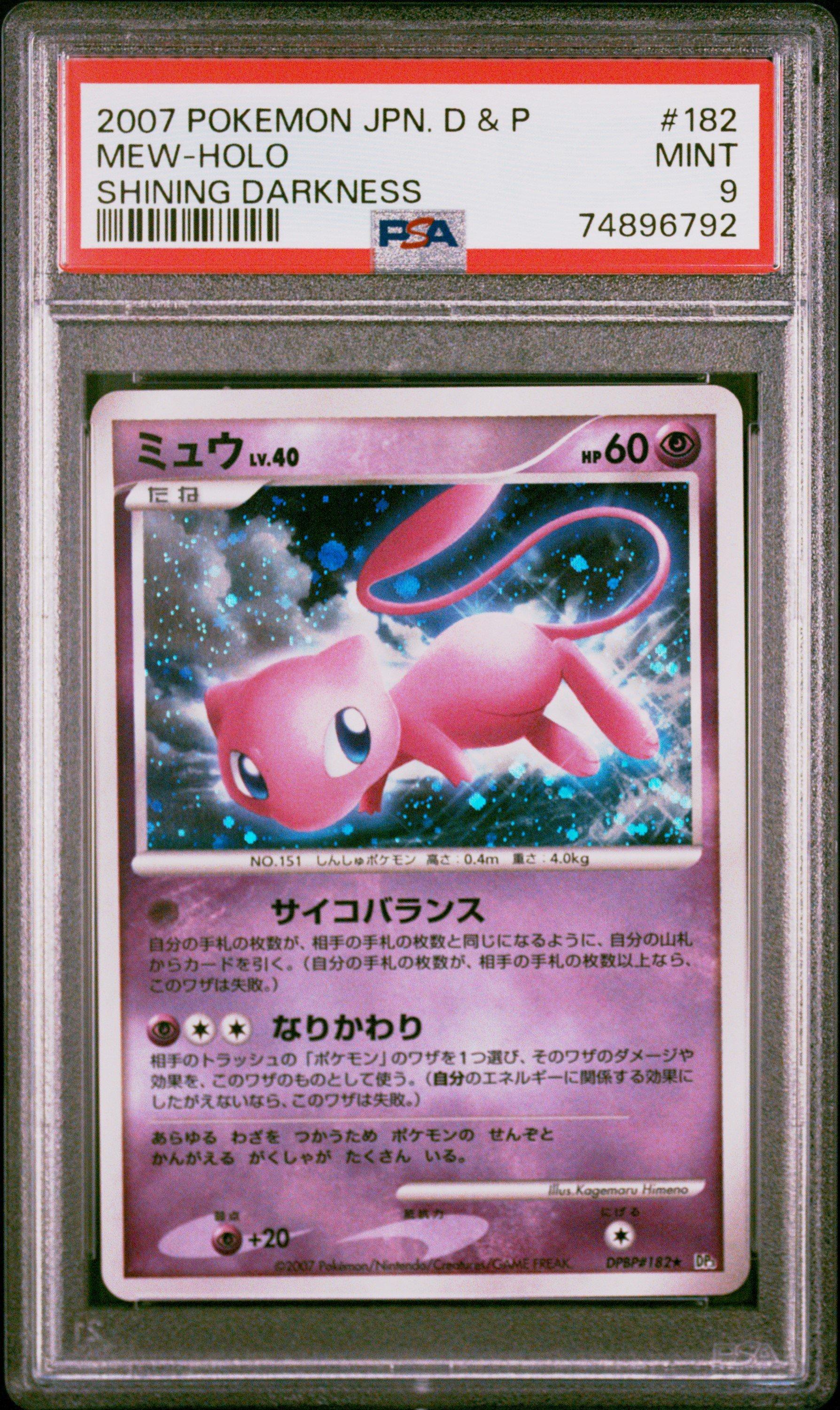 2007 Pokemon Japanese Diamond & Pearl Shining Darkness 182 Mew-holo PSA 9