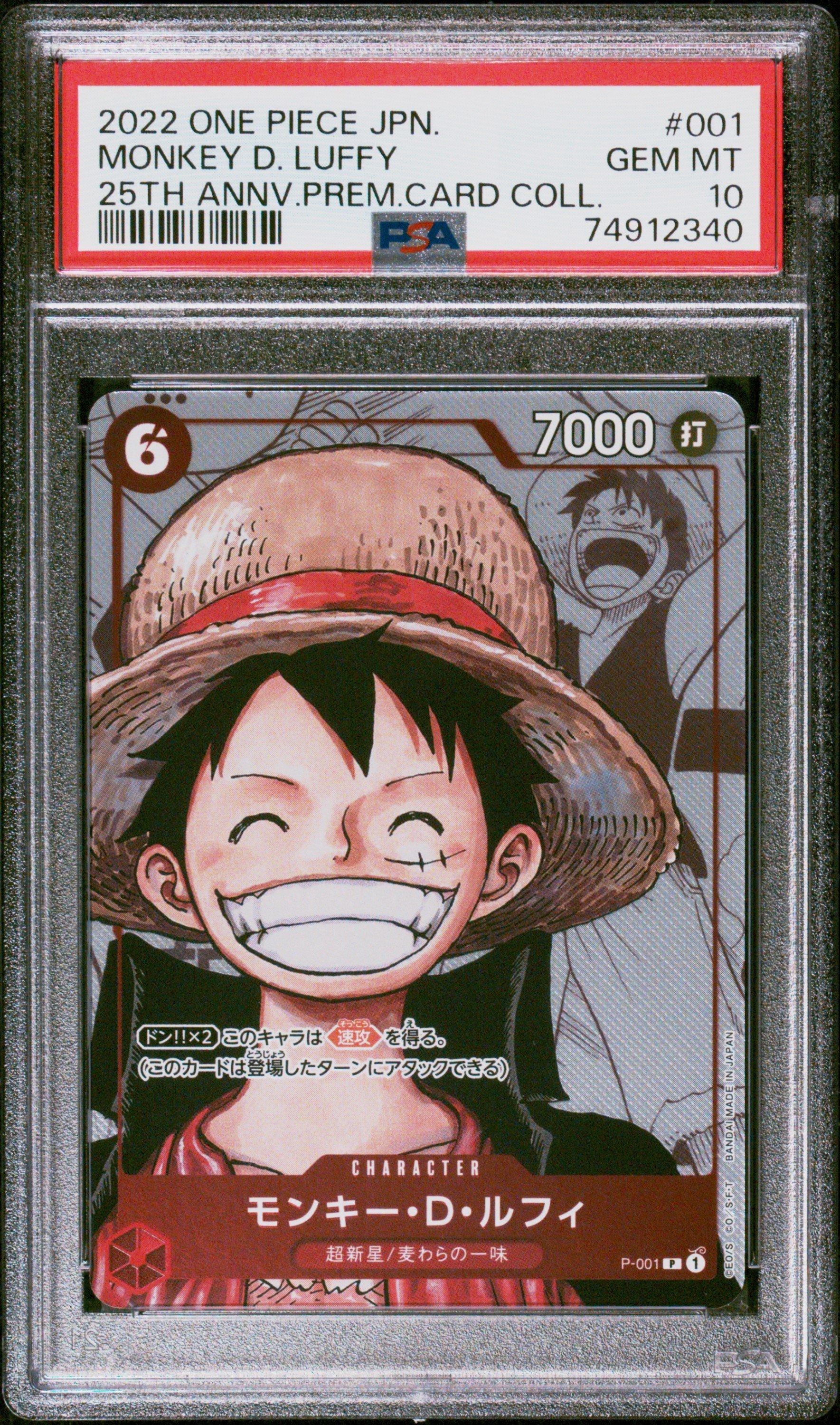 2022 One Piece Japanese 25th Anniversary Premium Card Collection