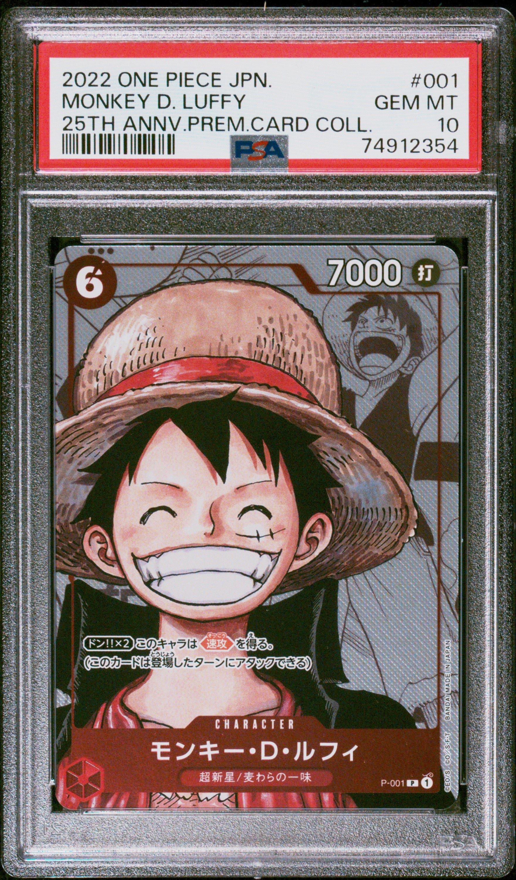 ワンピース R.... 2022 One Piece Japanese 25th Anniversary Premium Card Collection