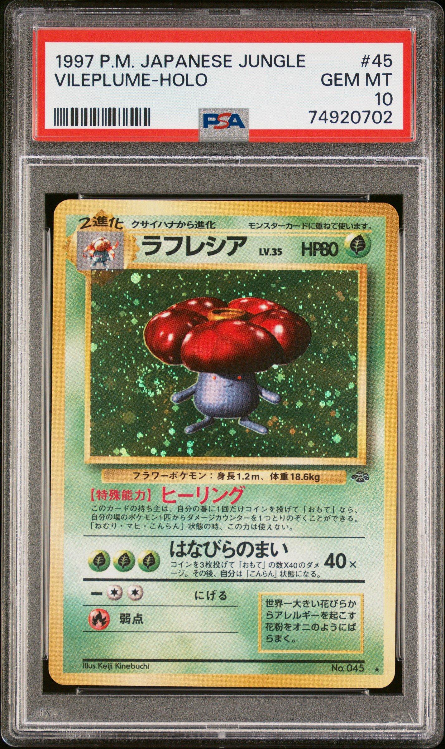 1997 Pokemon Japanese Jungle 45 Vileplume-holo PSA 10 Graded Card