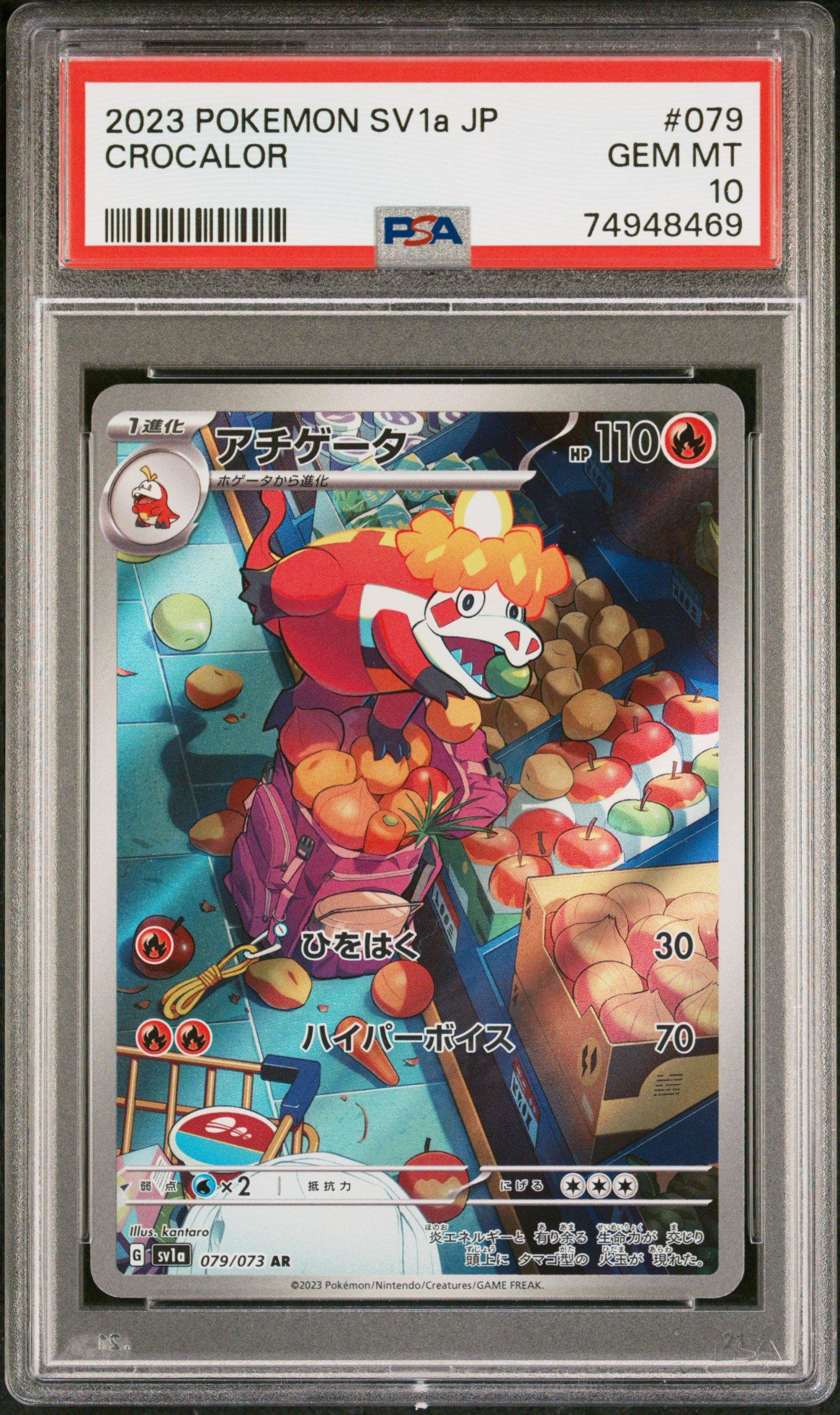 2023 Pokemon Japanese Sv1a-triplet Beat 079 Crocalor Art Rare PSA