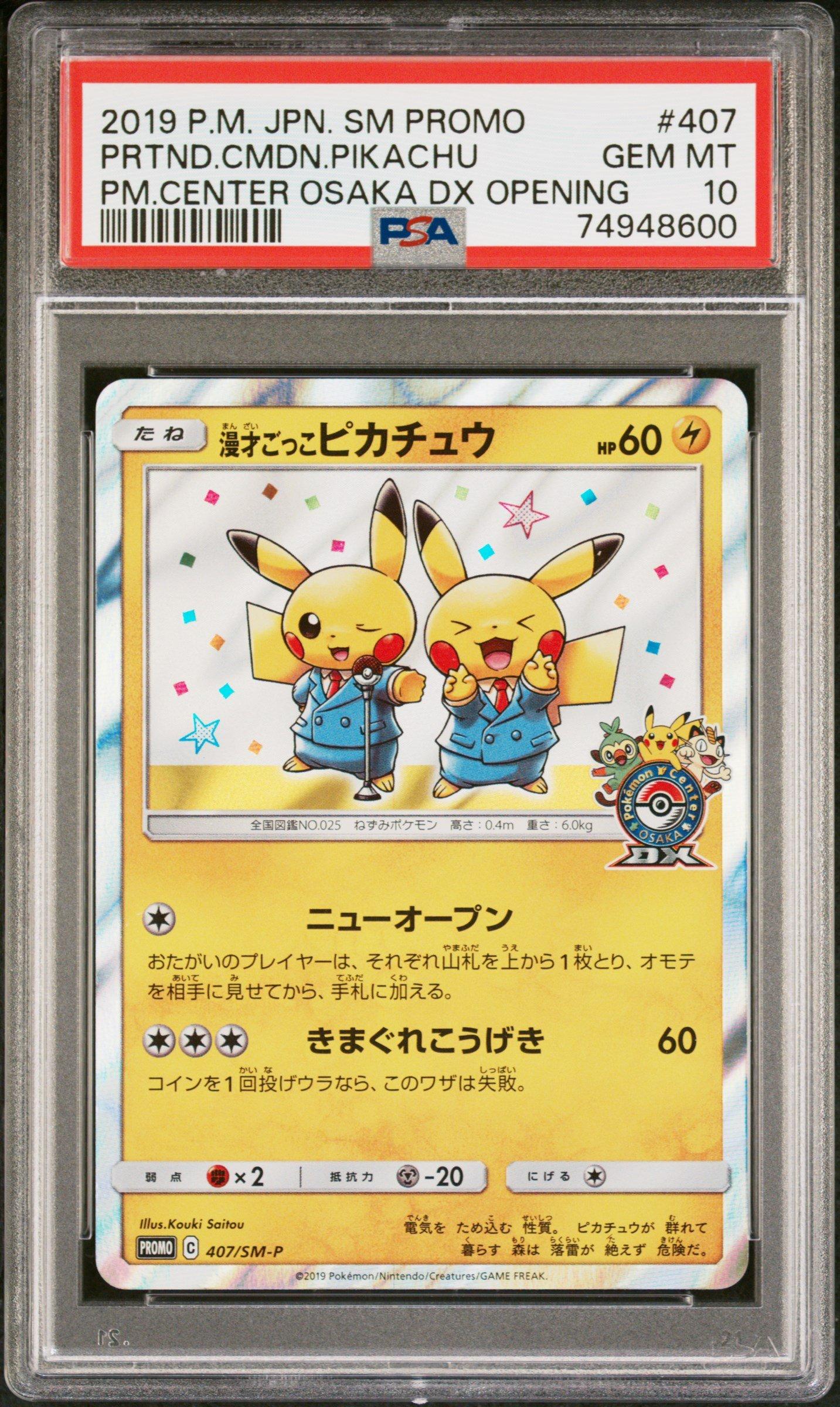 Lycee PSA10 在原 七海 SSP 情報局特別班 LO-4857-X Lycee ゆずソフト3.0 情報局特別班 在原七海 SSP & SP サイン - メルカリ