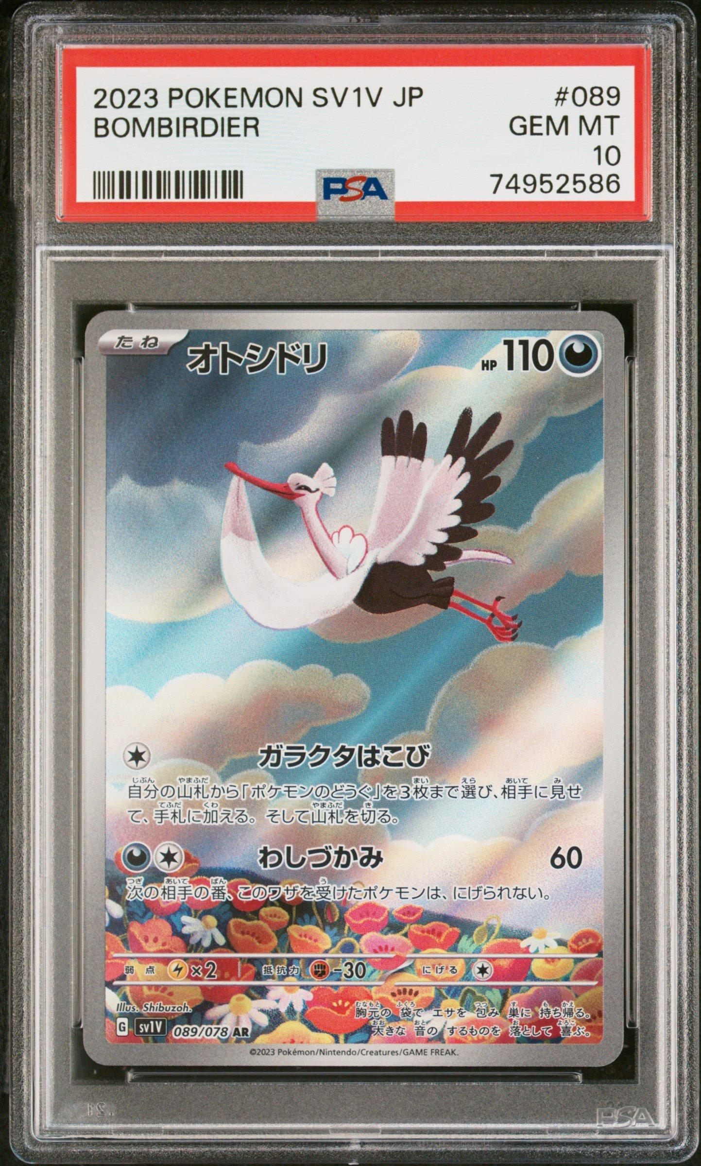 vaporeon v pokemon card value Vaporeon V Full Art - 172/203 - Evolving Skies