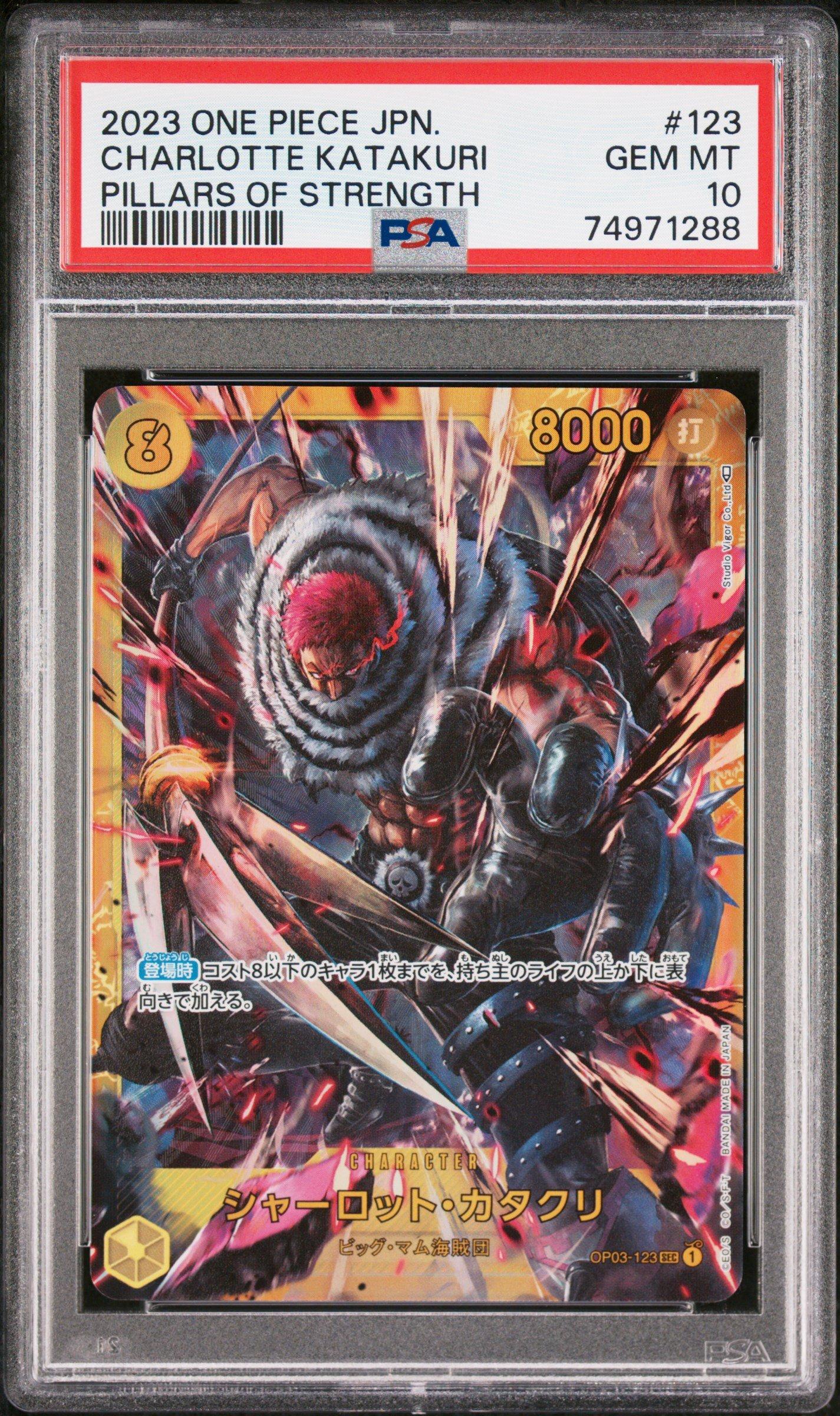 2023 One Piece Japanese Op03-pillars Of Strength 123 Charlotte Katakuri PSA 10