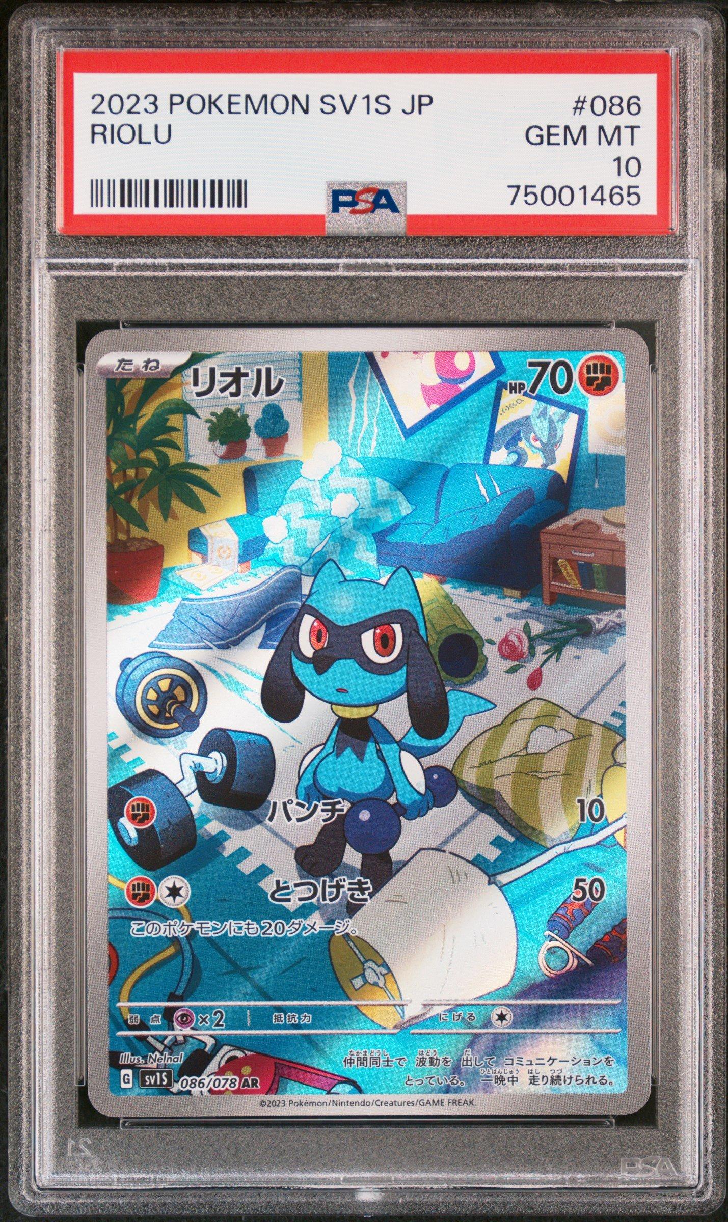 2023 Pokemon Japanese Sv1s-scarlet Ex 086 Riolu Art Rare PSA 10 Graded Card  | GameStop