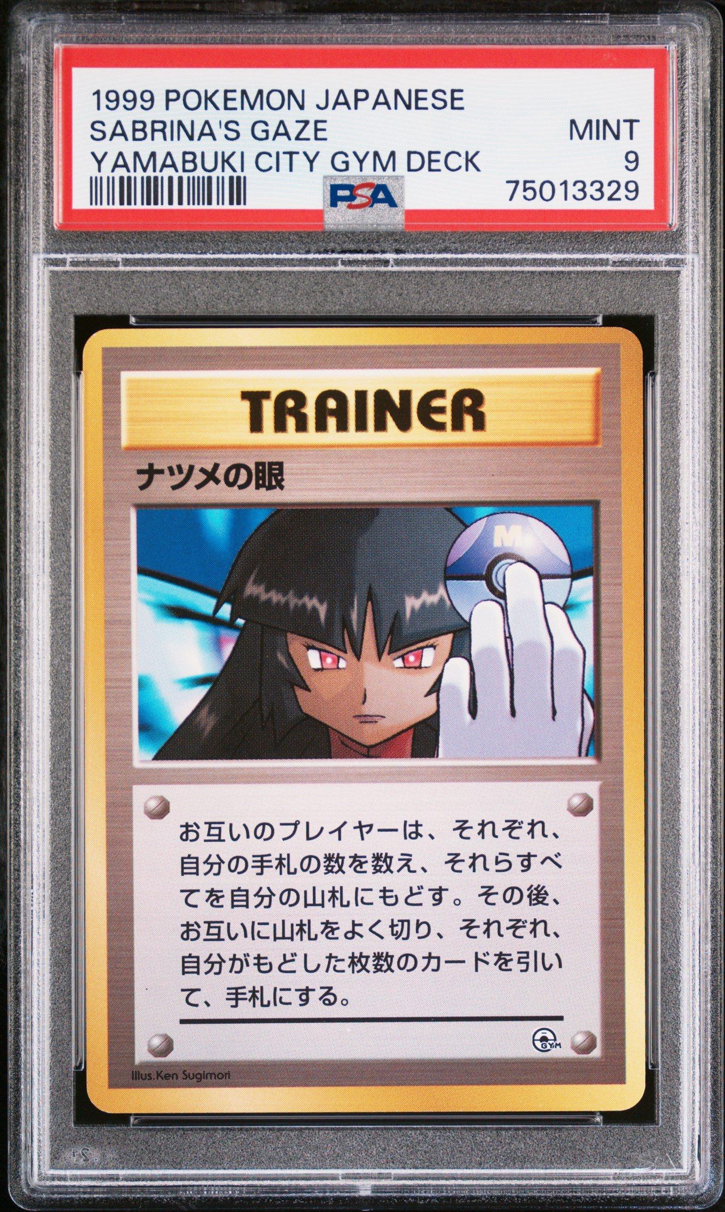 1999 Pokemon Japanese Yamabuki City Gym Deck Sabrina's Gaze PSA 9