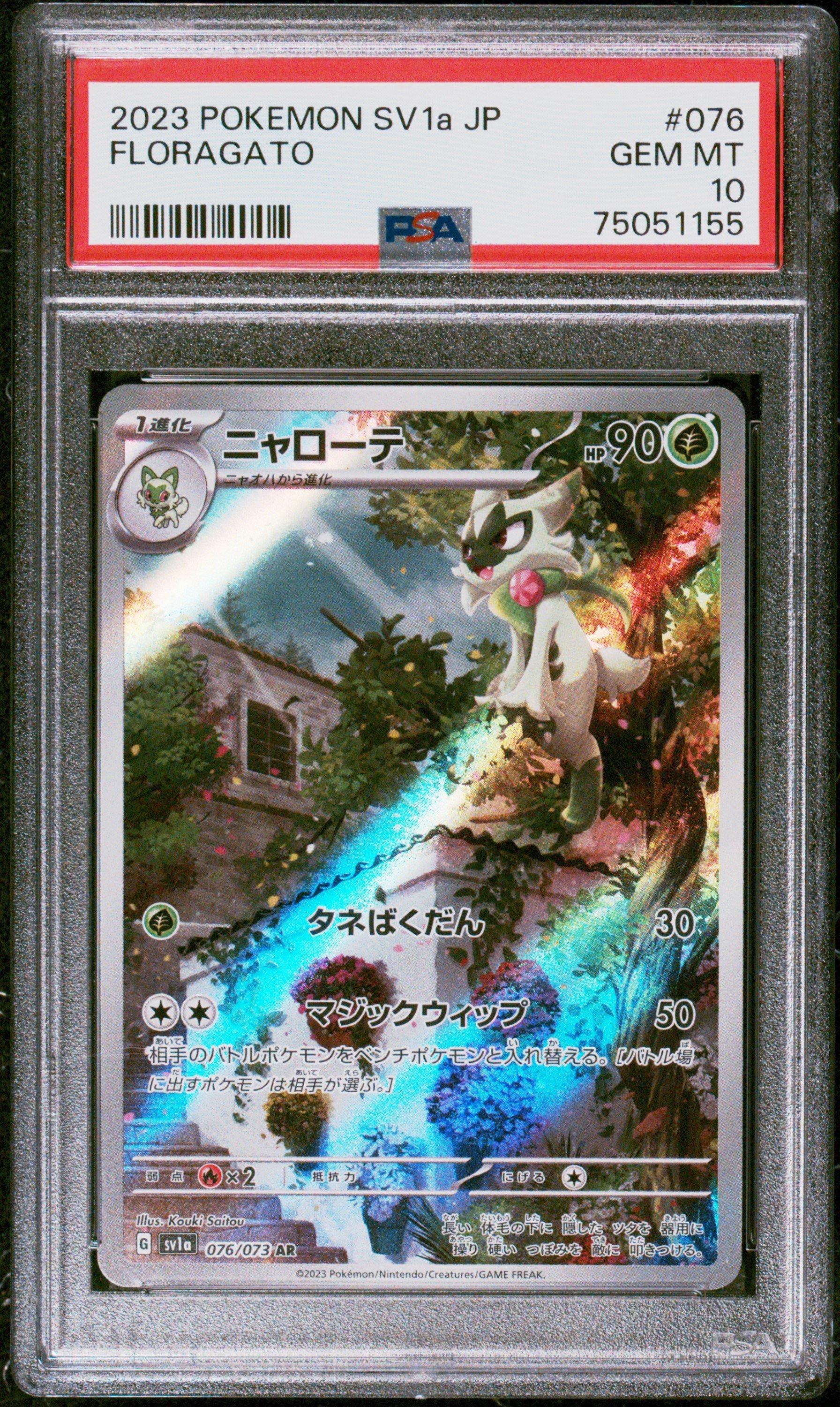 2023 Pokemon Japanese Sv1a-triplet Beat 076 Floragato Art Rare PSA