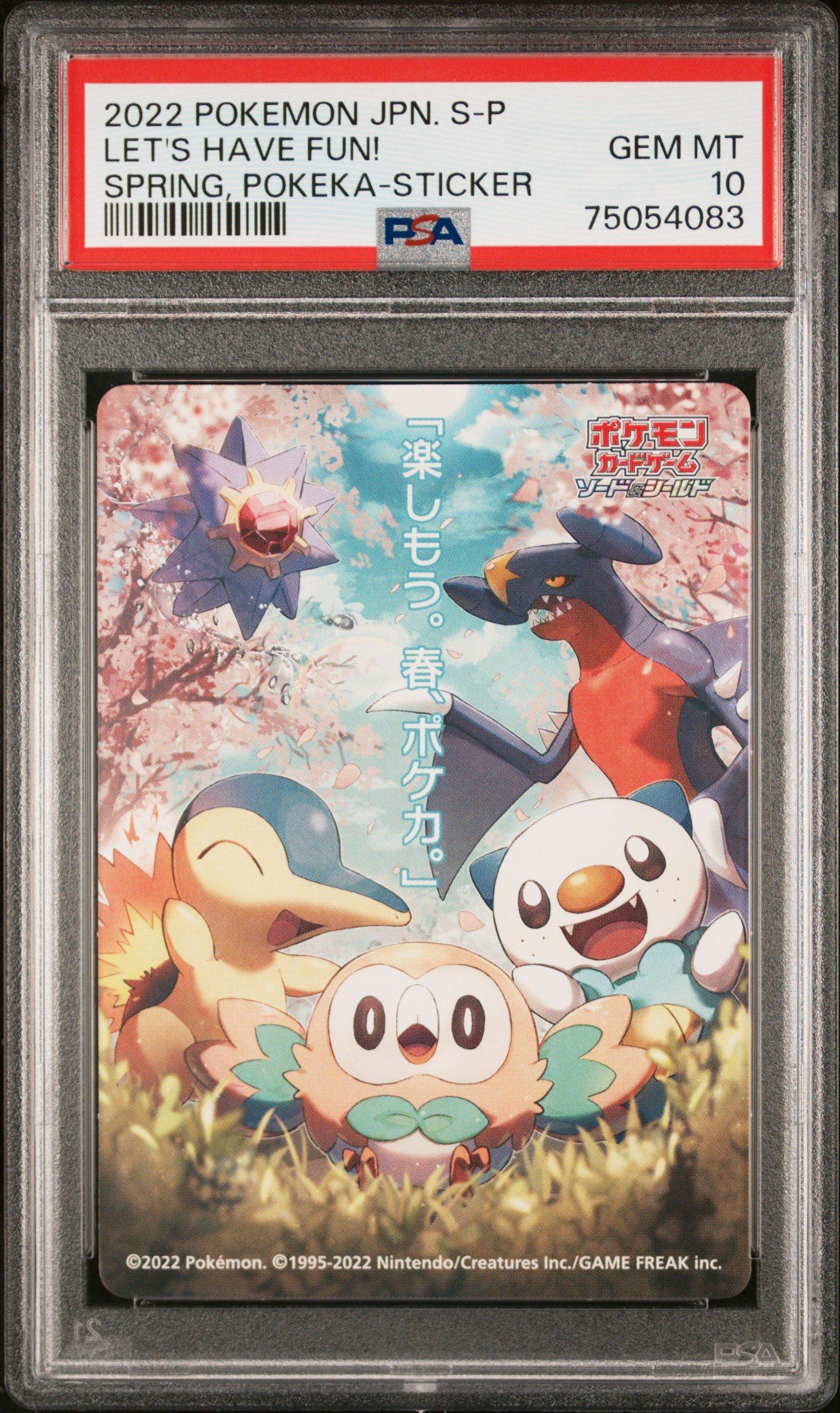 2022 Pokemon Japanese S Promo Let's Have Fun! Spring, Pokeka