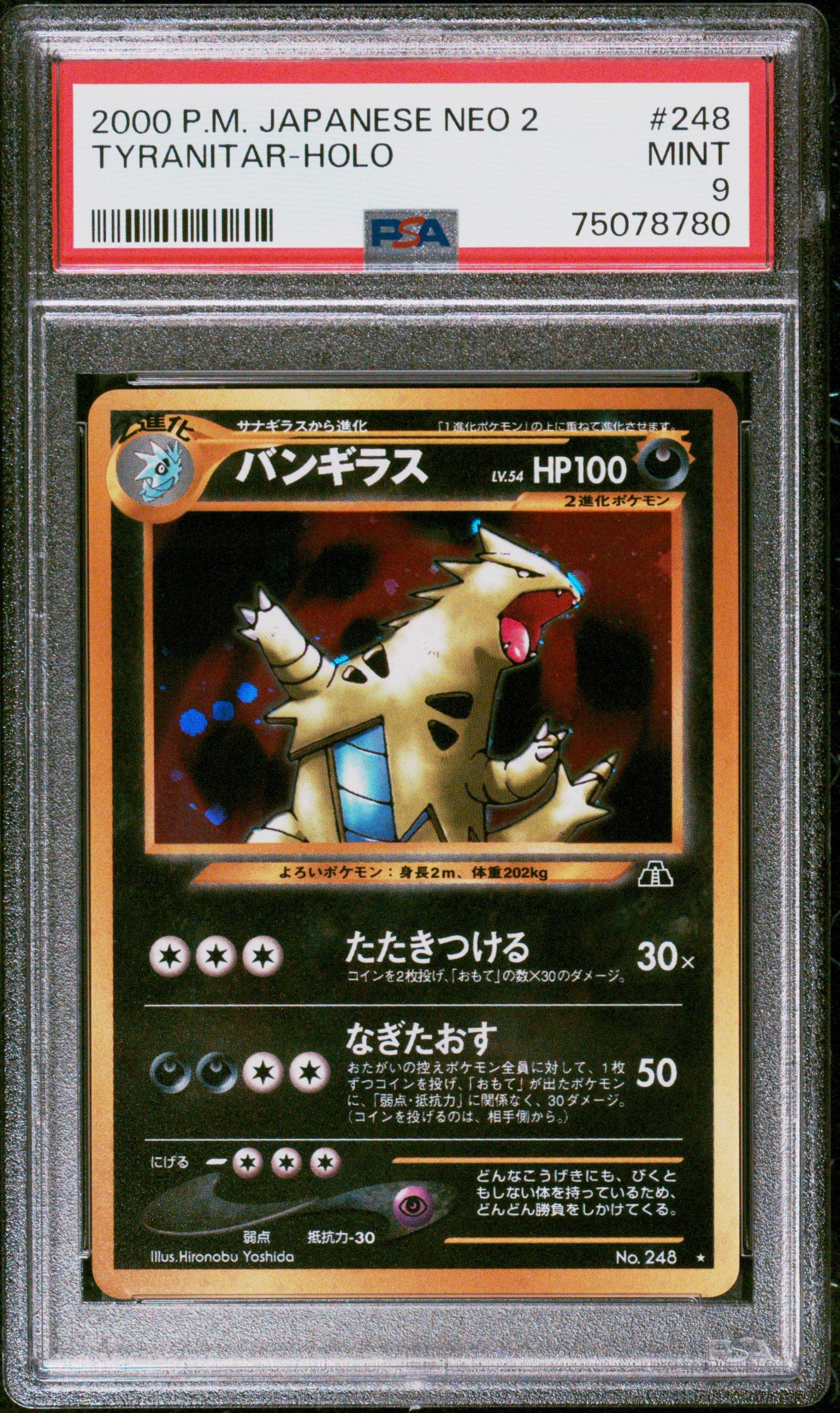 2000 Pokemon Japanese Neo 2 248 Tyranitar-holo PSA 9 | GameStop