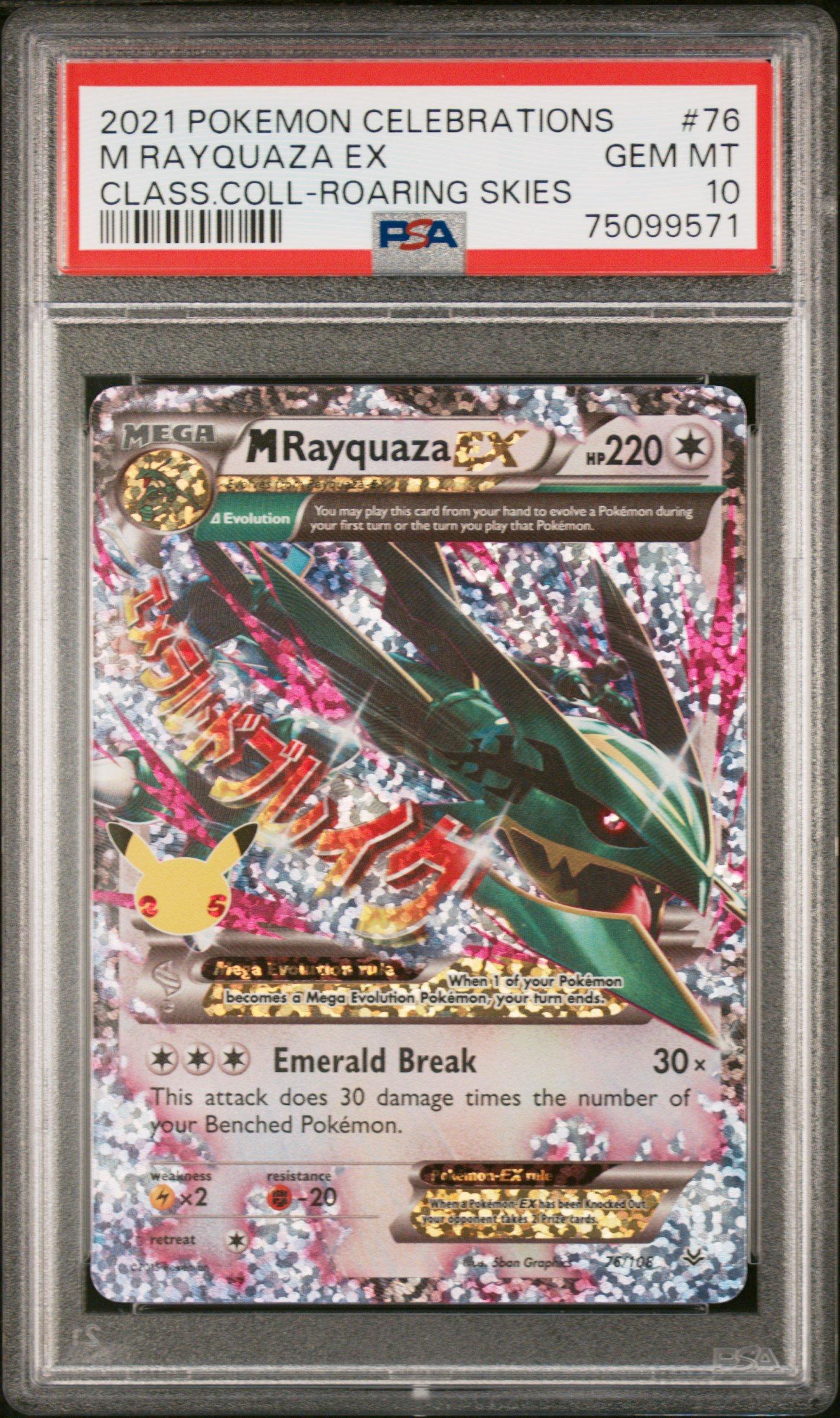MレックウザEX 2021 PSA10 25th Anniversary 2021 Pokemon Celebrations Classic Collection 76 M Rayquaza Ex PSA