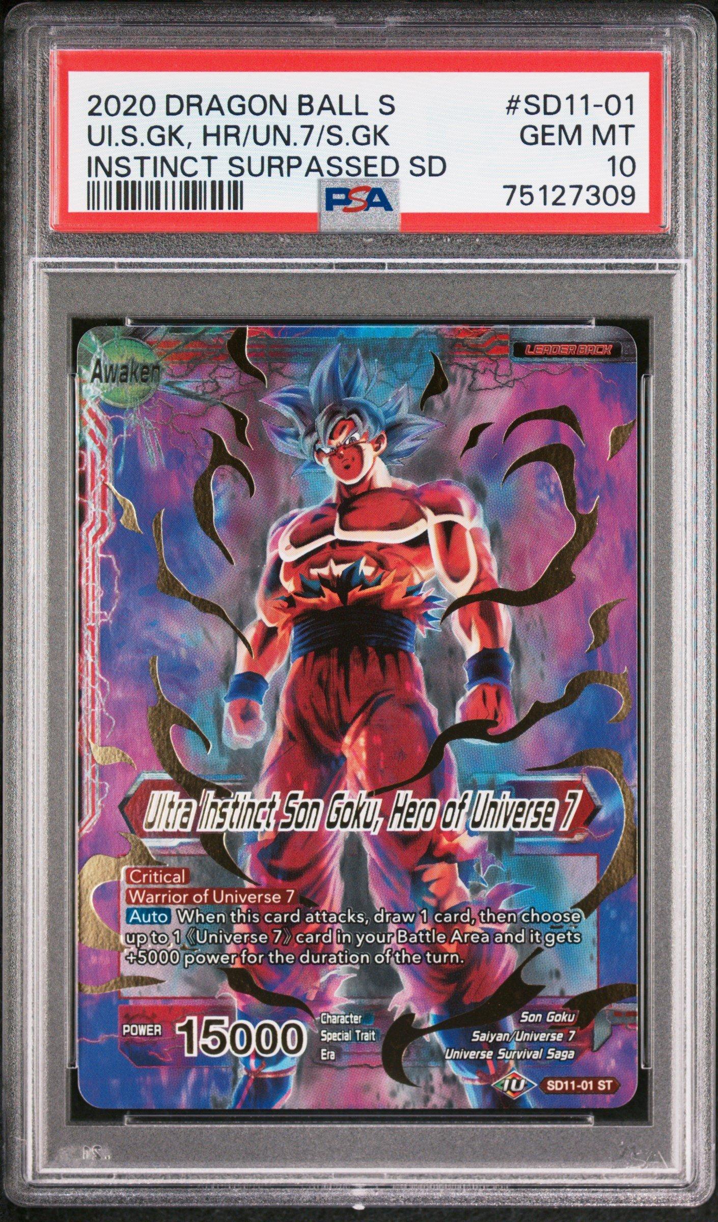 2022 SUPER DRAGON BALL #011孫悟空 STARTER DECK 11 ~INSTINCT SURPASSED~ [DBS-SD11] - product | DRAGON