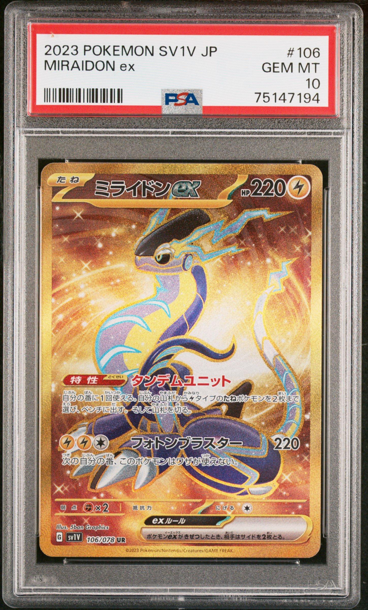 2023 Pokemon Japanese Sv1v-violet Ex 106 Miraidon Ex Ultra Rare PSA 10