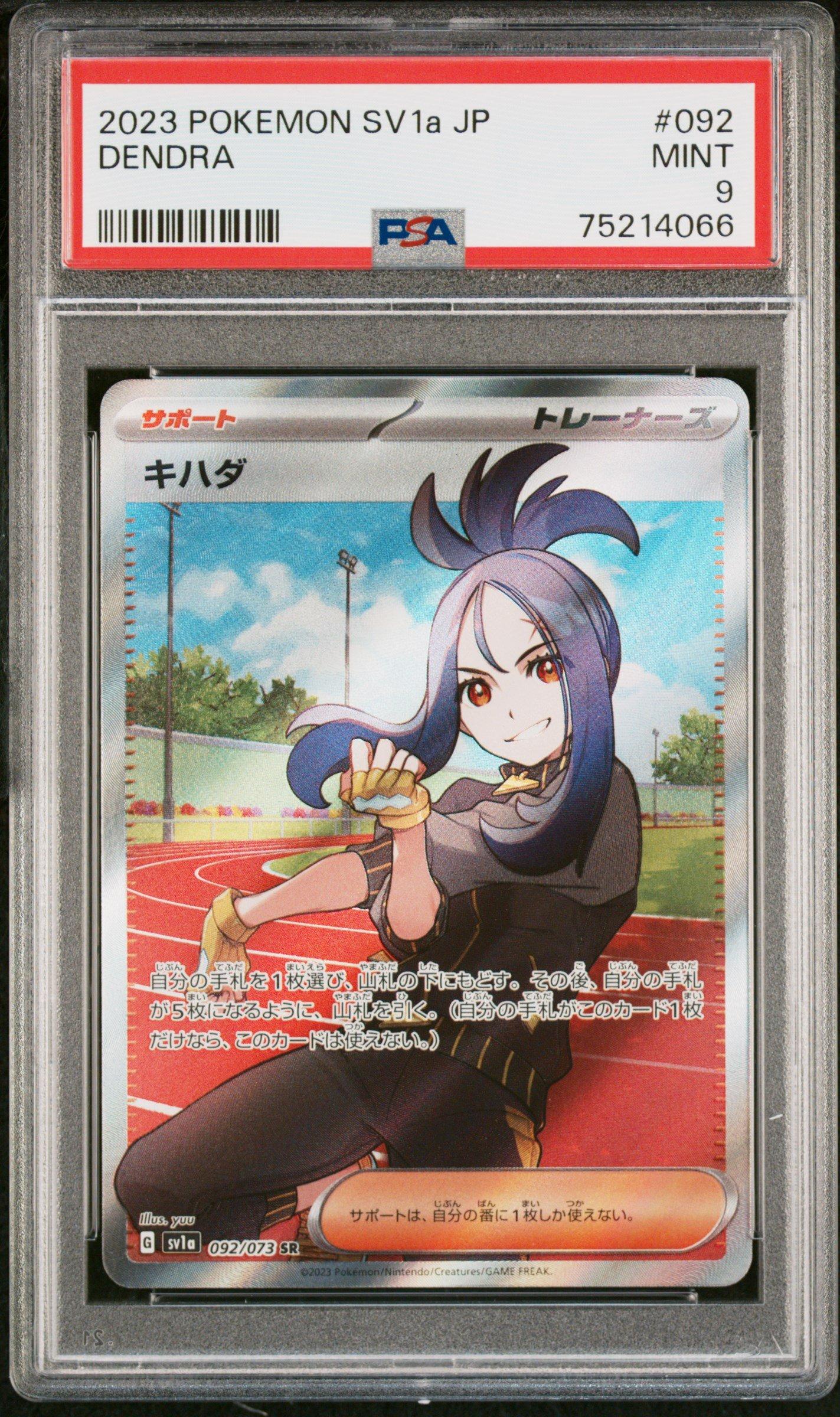 2023 Pokemon Japanese Sv1a-triplet Beat 092 Dendra Super Rare PSA
