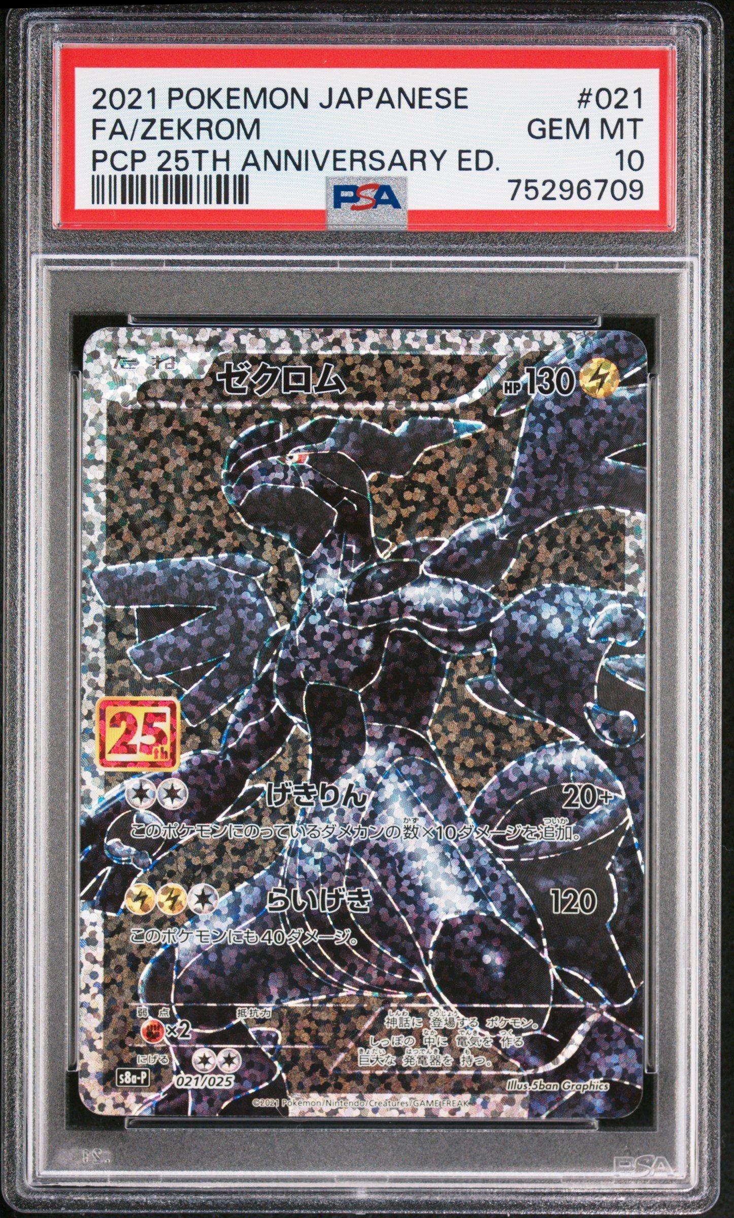 2021 Pokemon Japanese Promo Card Pack 25th Anniversary Edition 021 Full Art/zekrom PSA 10