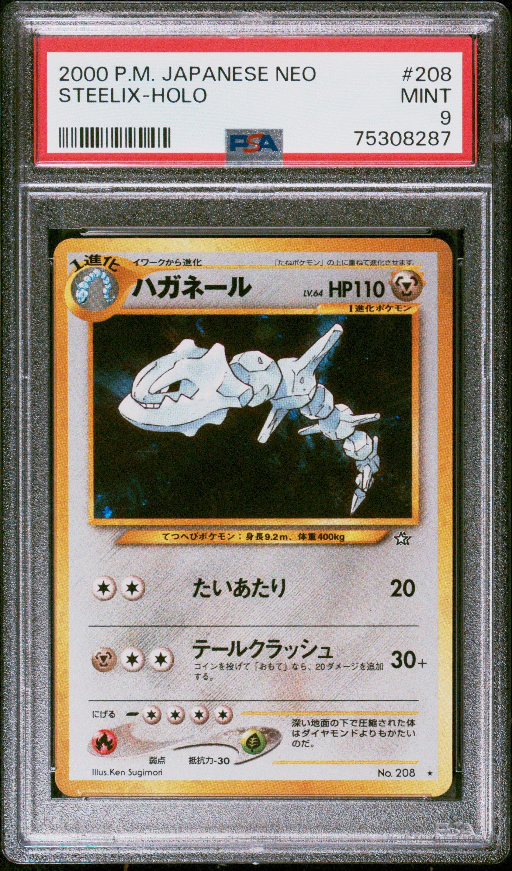 pokemon prismatic evolutions cards Pokemon: Scarlet & Violet Prismatic Evolutions Poster main image 0