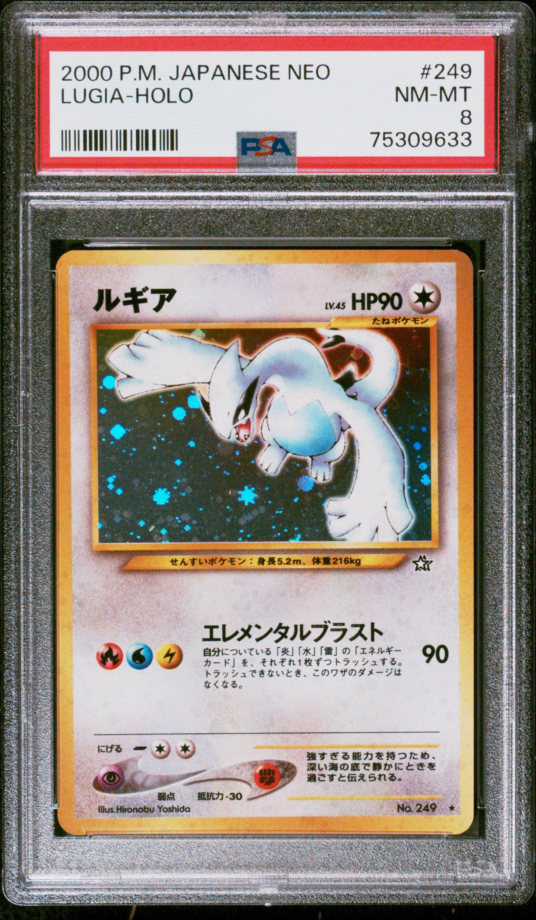 2000 Pokemon Japanese Neo 249 Lugia-holo PSA 8 Graded Card | GameStop