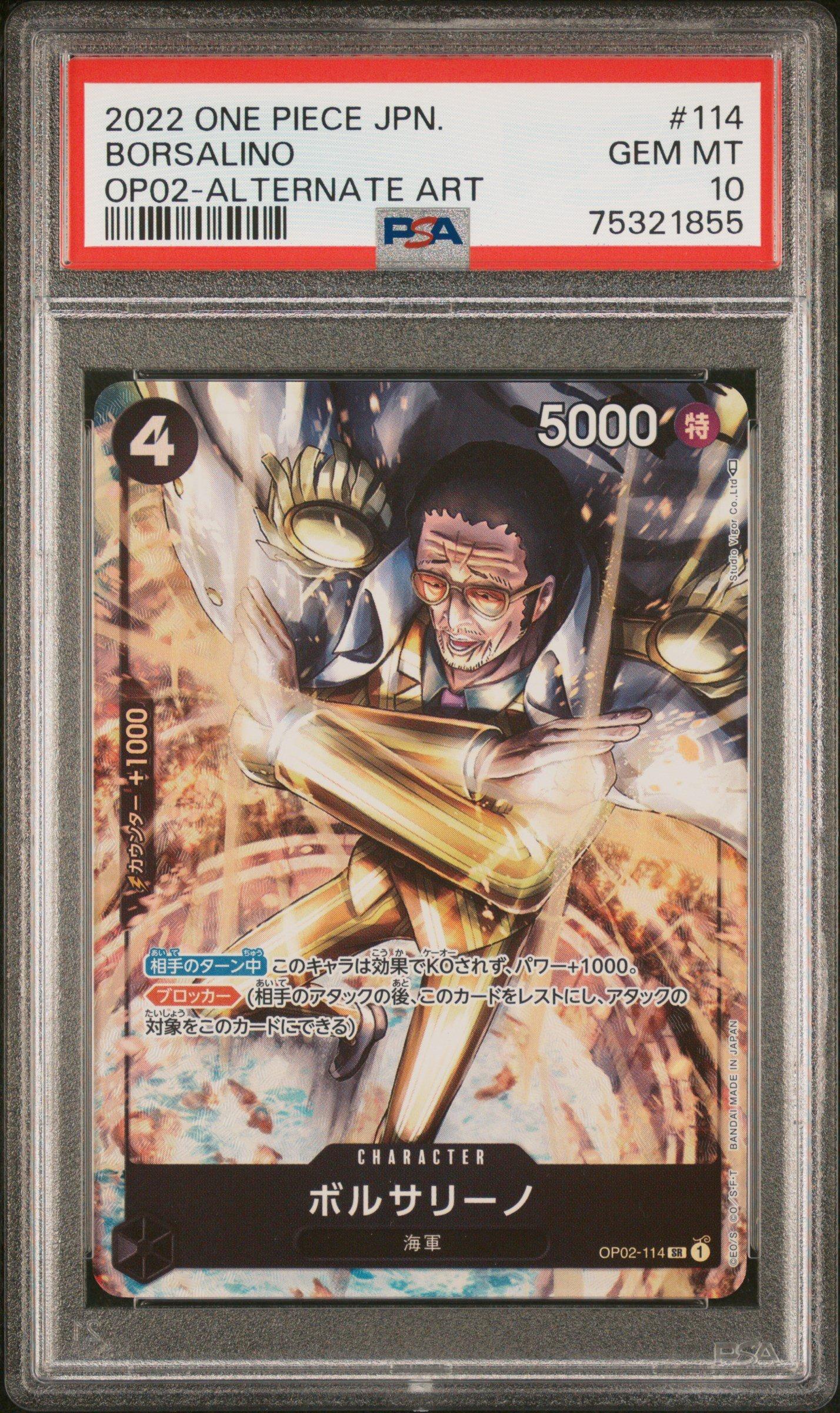 2022 One Piece Japanese Paramount War 114 Borsalino Alternate Art PSA ...