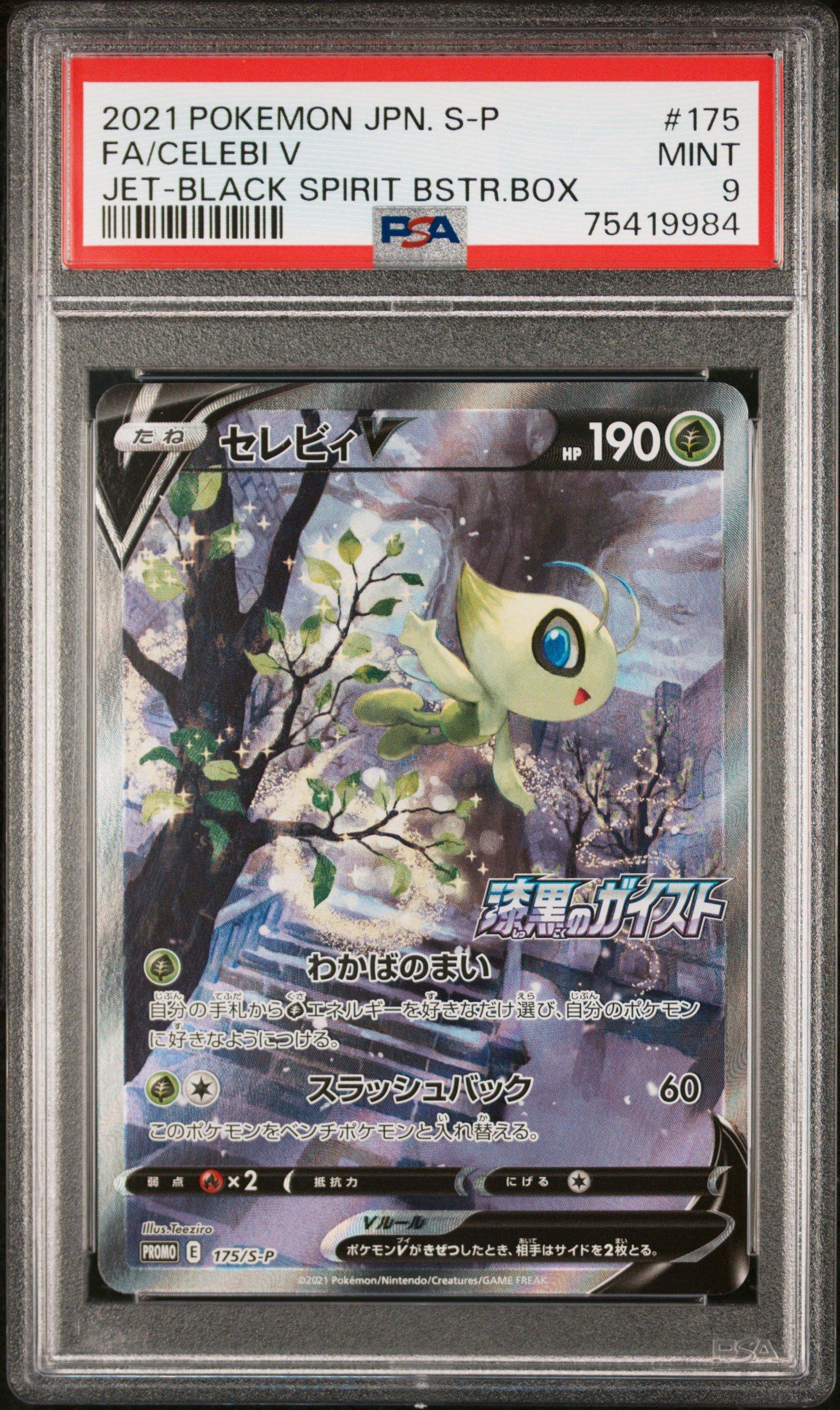 draft booster box lotr MTG The Lord of The Rings Draft Booster Japanese Box Tales of Middle-Earth  LOTR