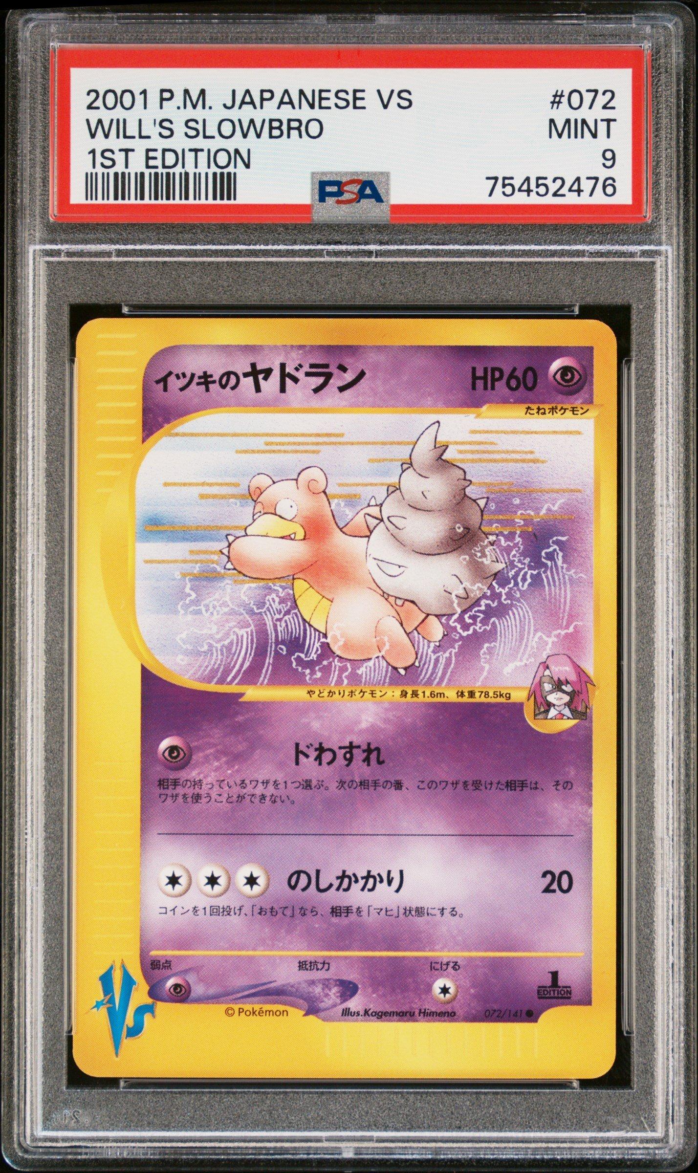 2001 Pokemon Japanese Vs 072 Will's Slowbro 1st Edition PSA 9