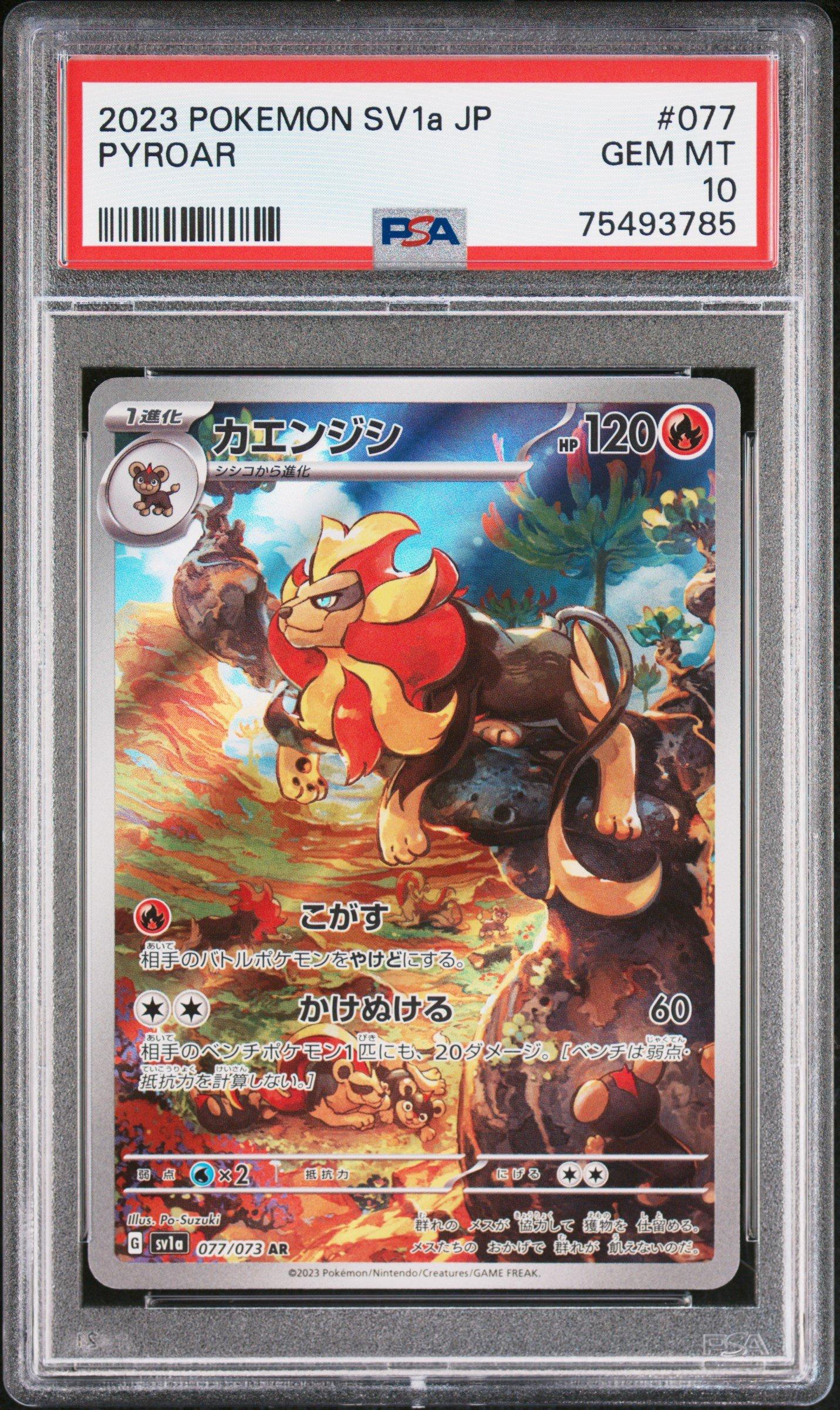 2023 Pokemon Japanese Sv1a-triplet Beat 077 Pyroar Art Rare PSA 10
