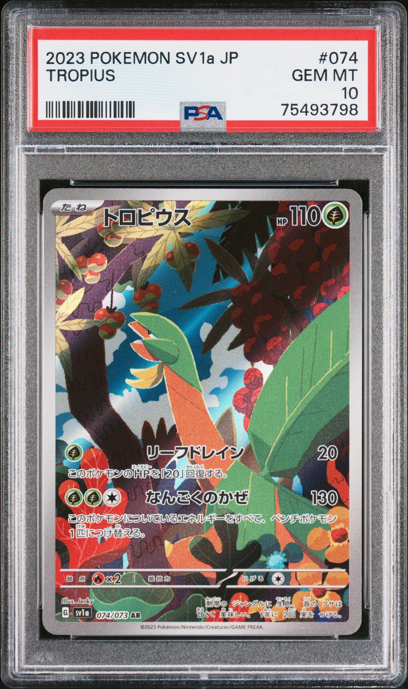 2023 Pokemon Japanese Sv1a-triplet Beat 074 Tropius Art Rare PSA