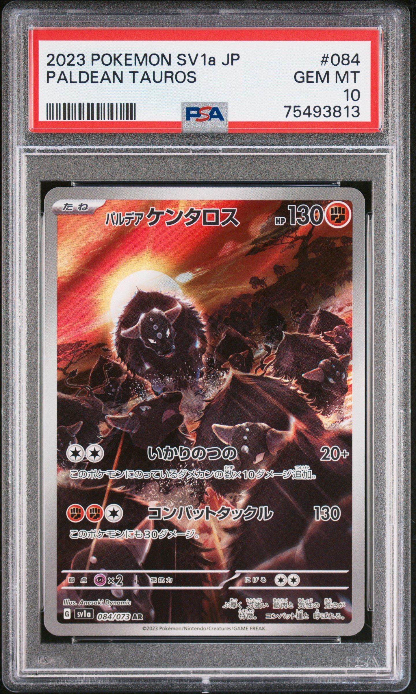 2023 Pokemon Japanese Sv1a-triplet Beat 084 Paldean Tauros Art Rare PSA 10