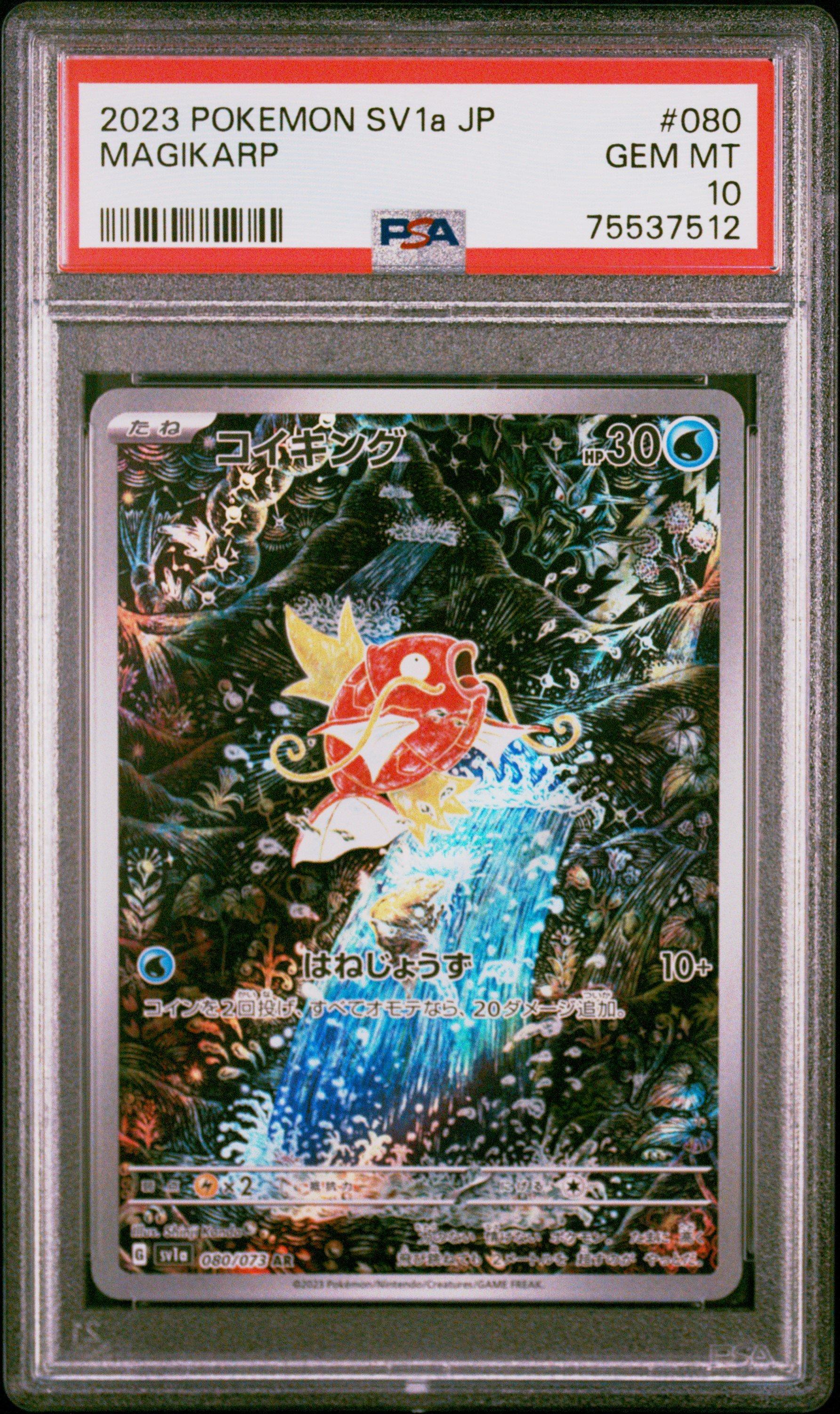 2023 Pokemon Japanese Sv1a-triplet Beat 080 Magikarp Art Rare PSA