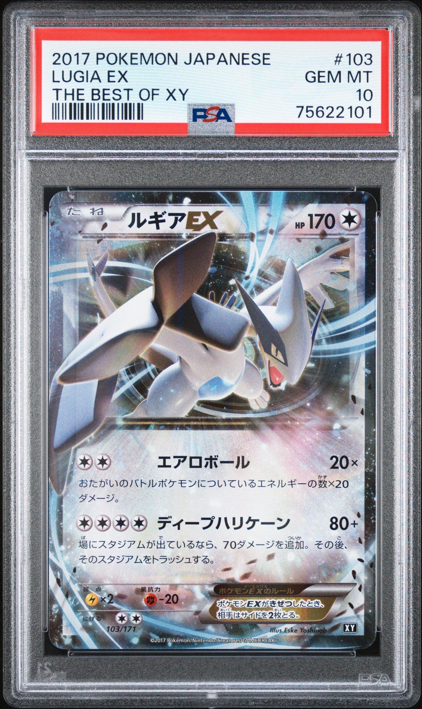 2017 Pokemon Japanese The Best Of Xy 103 Lugia Ex PSA 10