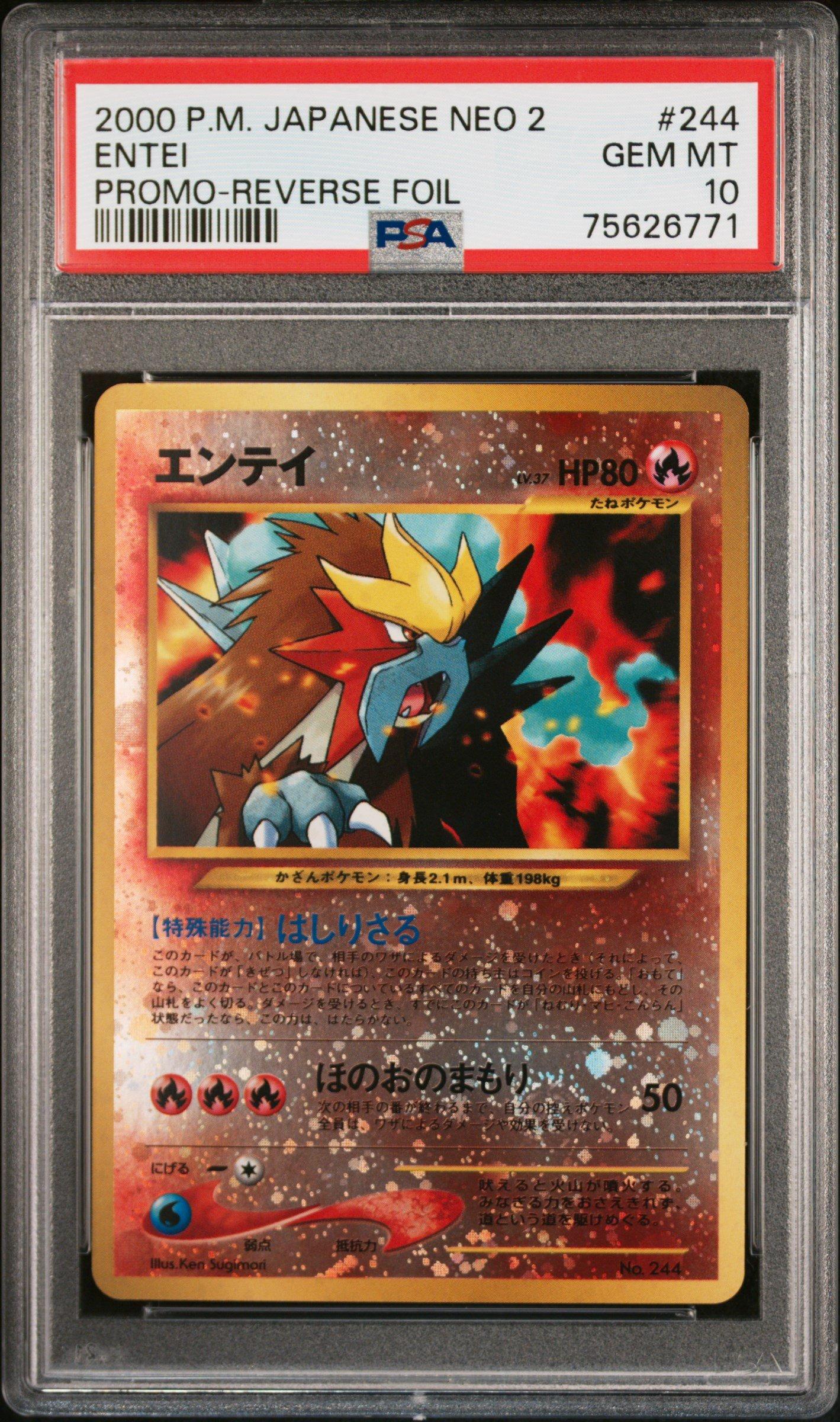 2000 Pokemon Japanese Neo 2 Promo 244 Entei Reverse Foil PSA 10