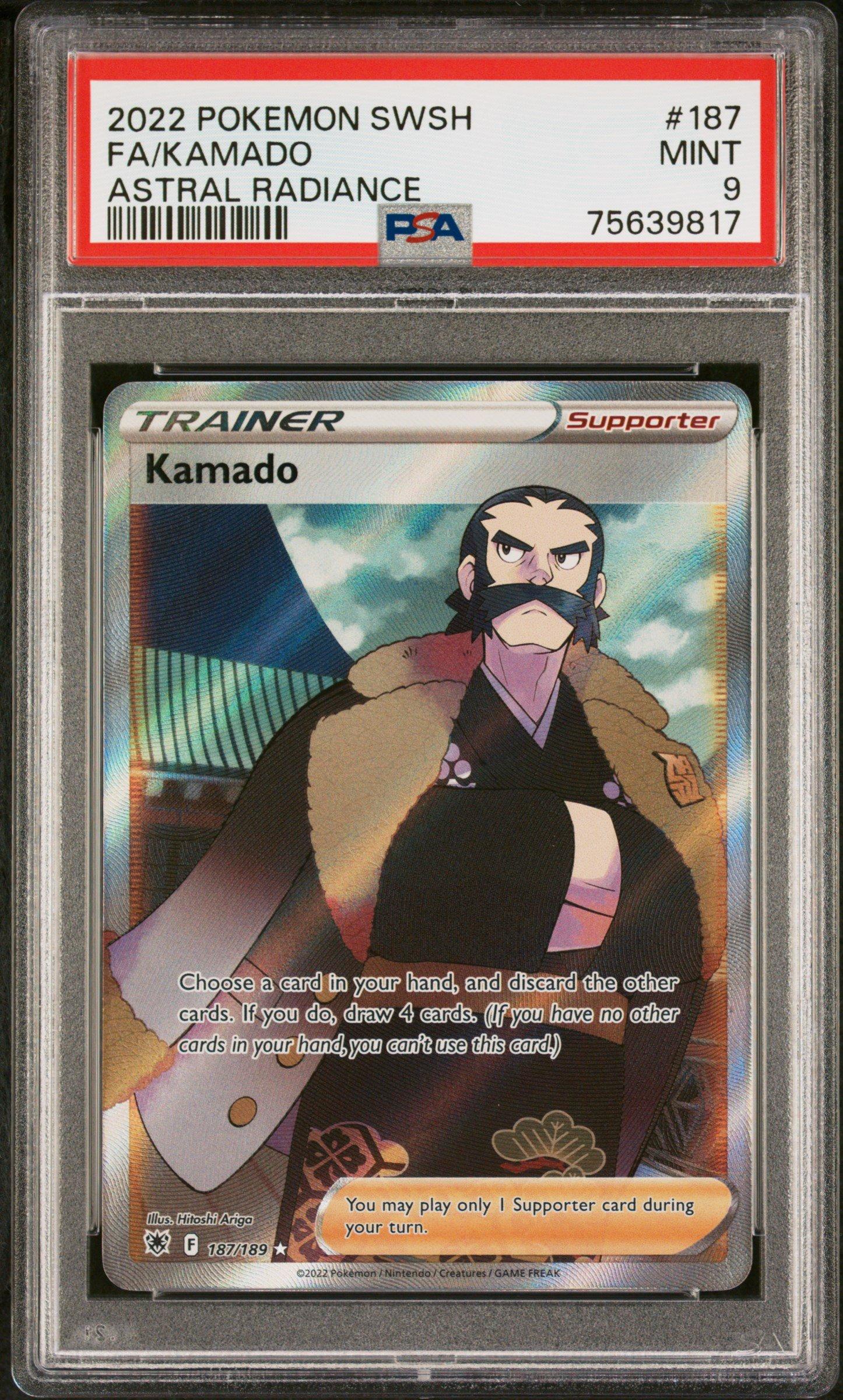 2022 Pokemon Sword & Shield Astral Radiance 187 Full Art/kamado PSA 9